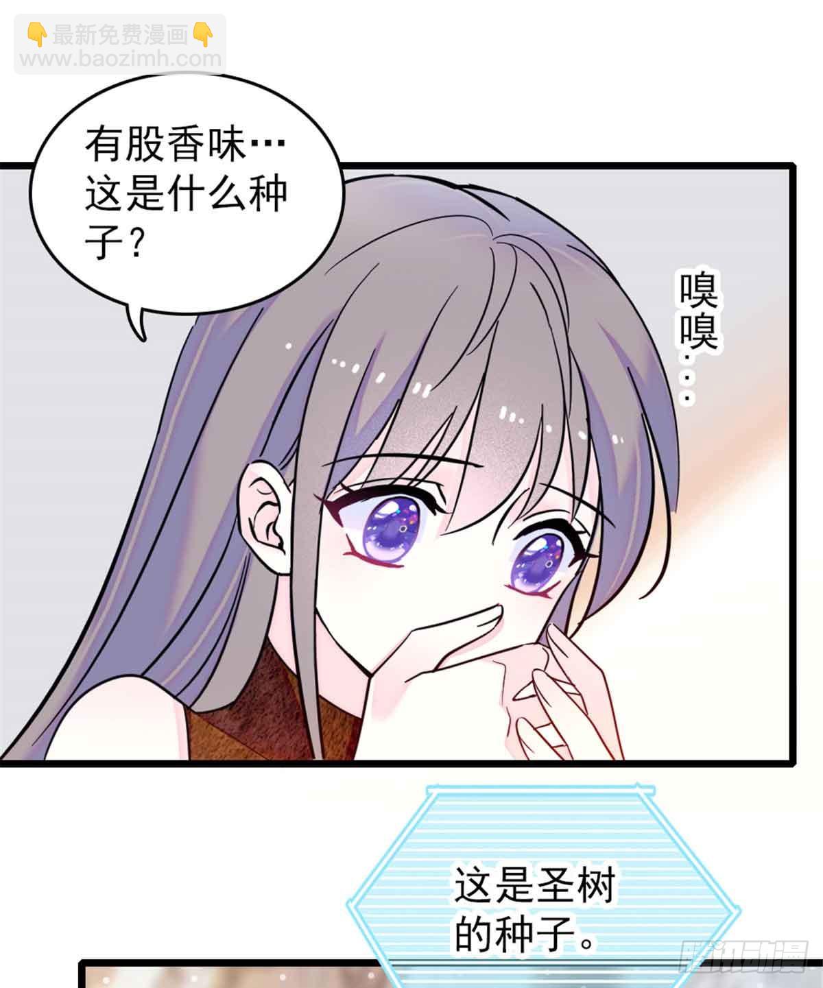 第84话-第84话