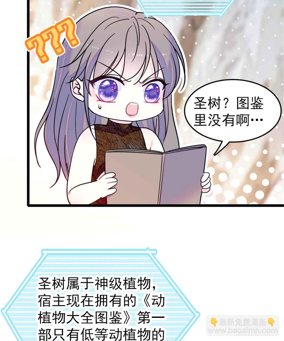 第84话-第84话