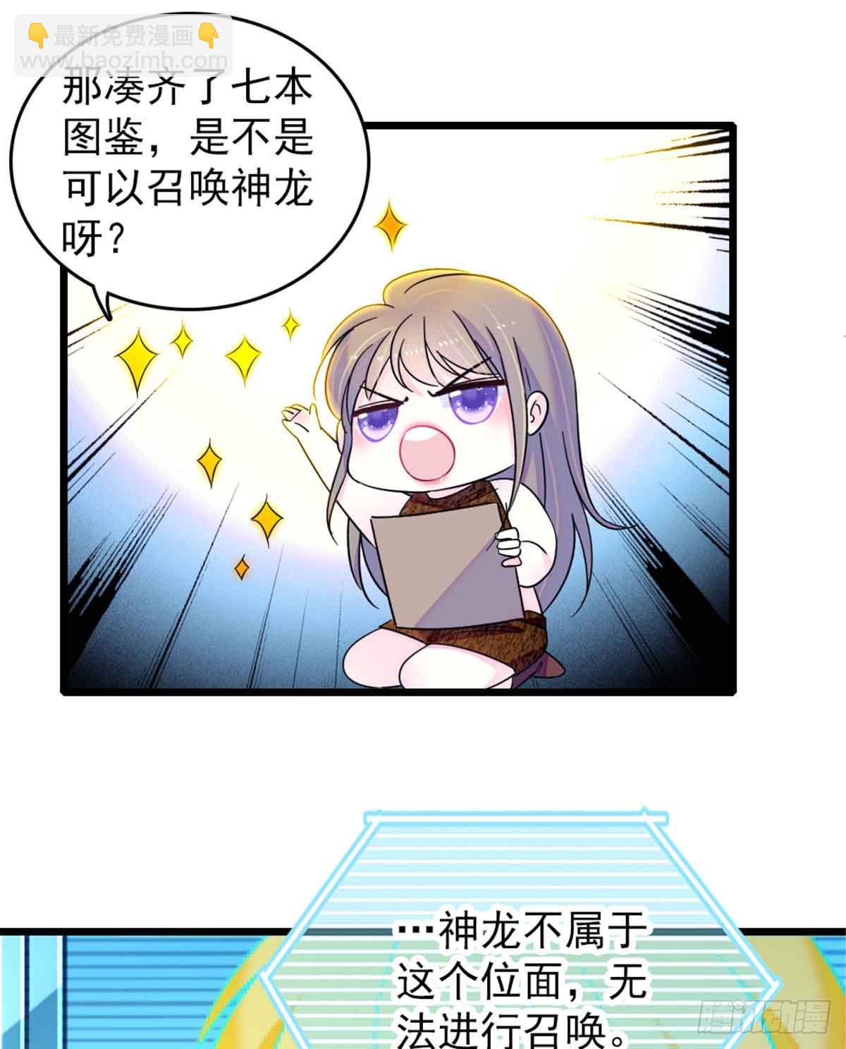 第84话-第84话