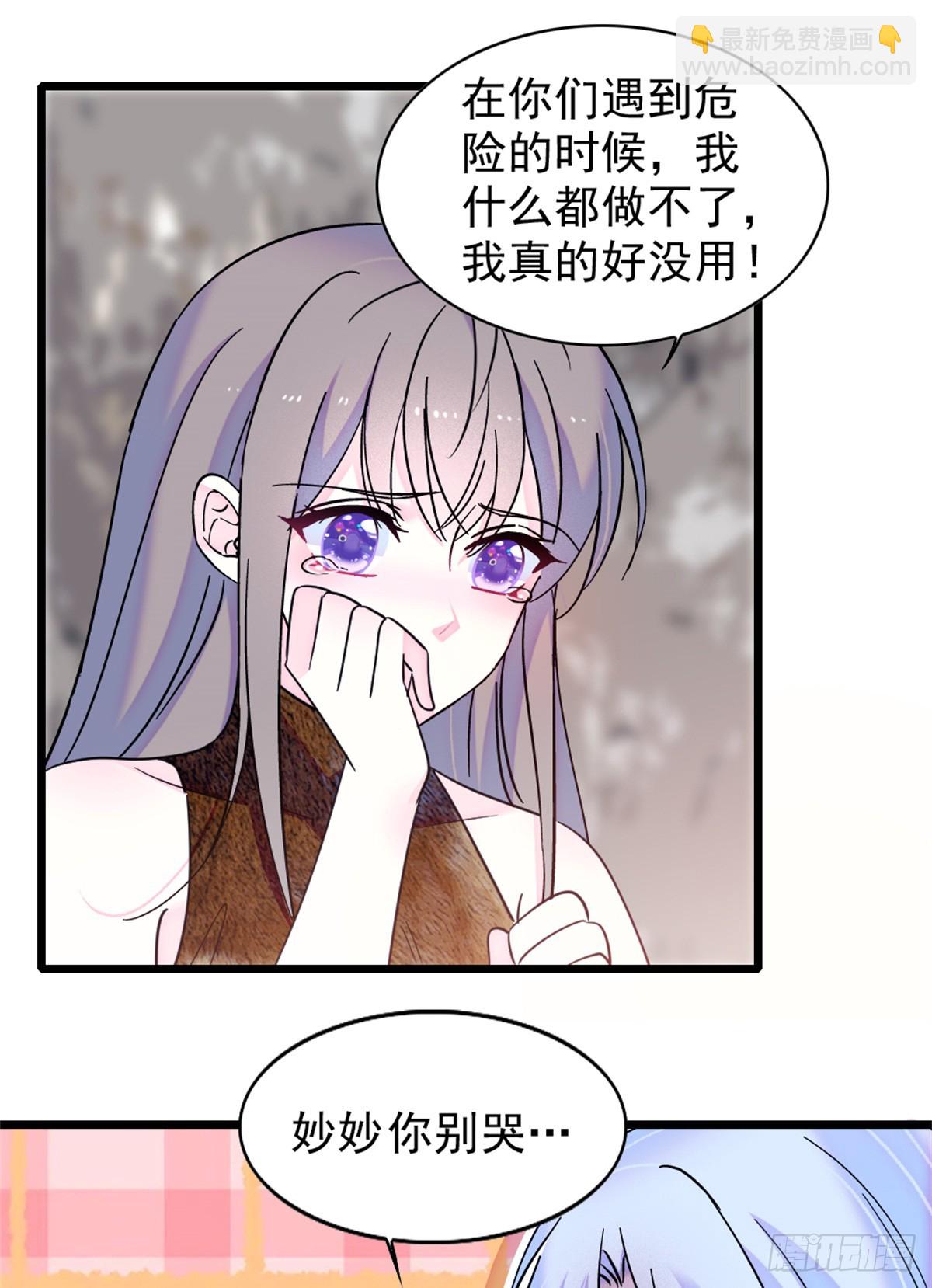 第86话-第86话