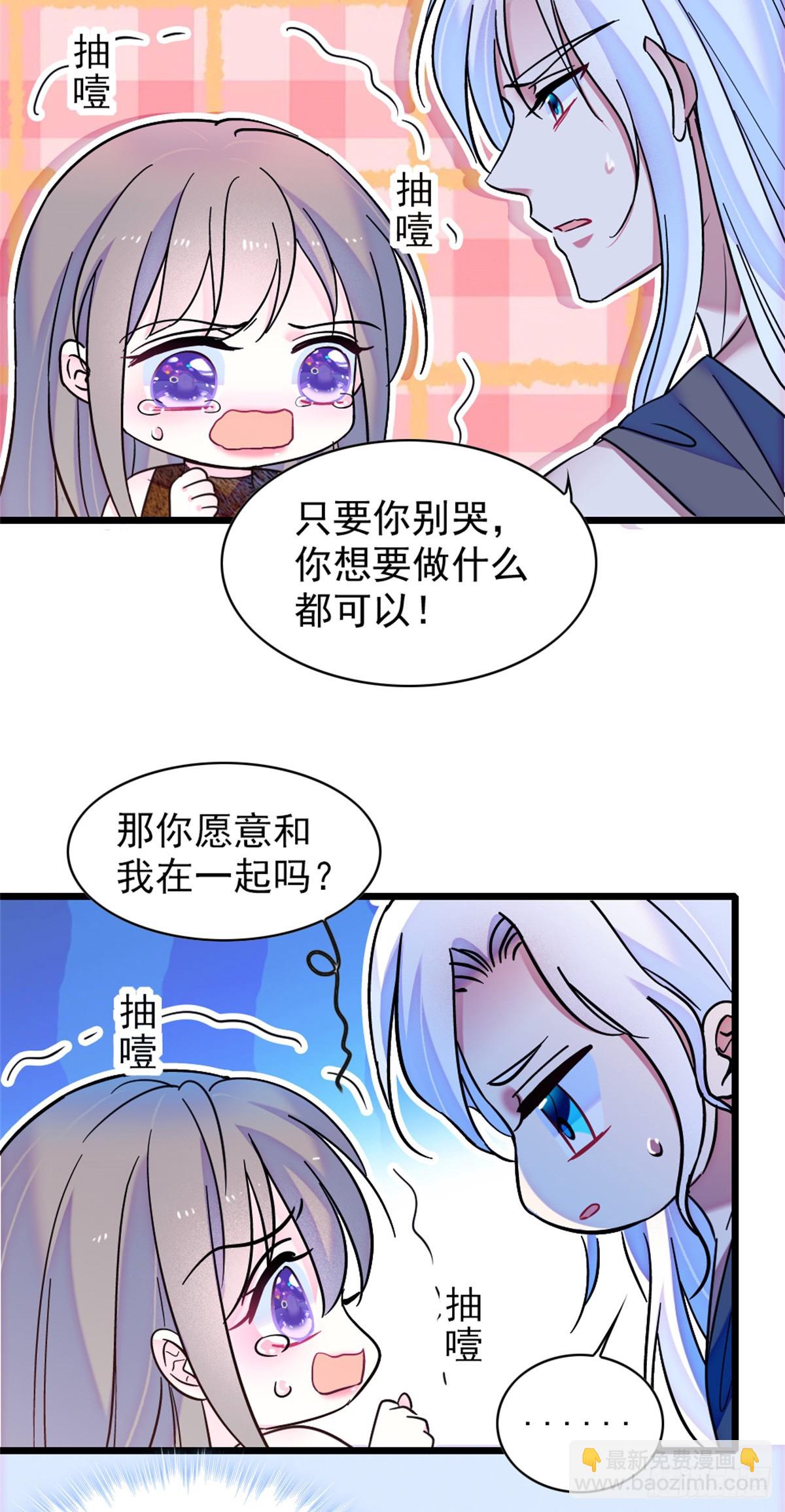第86话-第86话