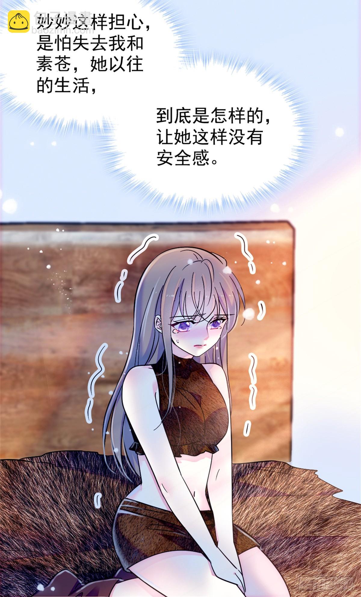 第86话-第86话