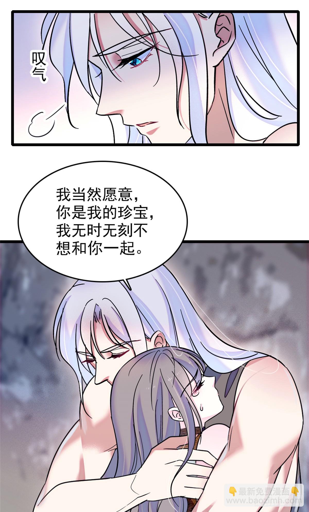 第86话-第86话