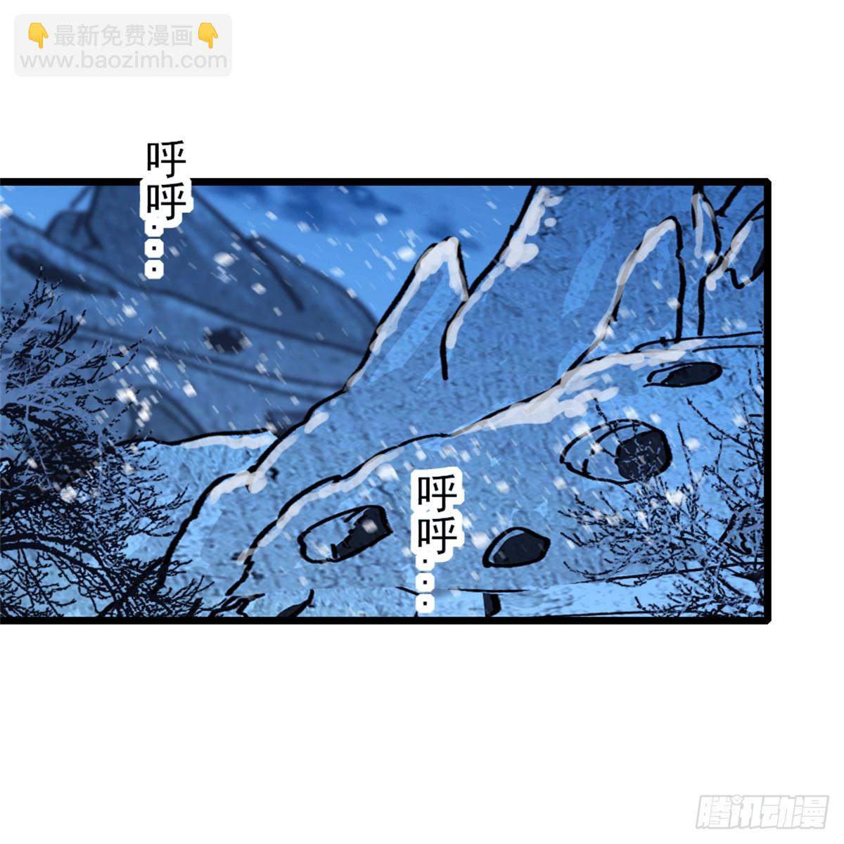 第86话-第86话