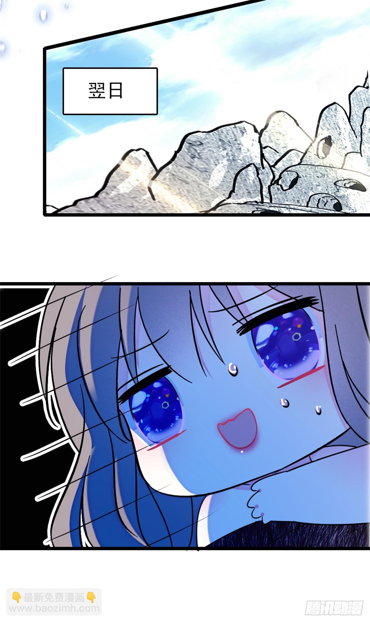 第86话-第86话