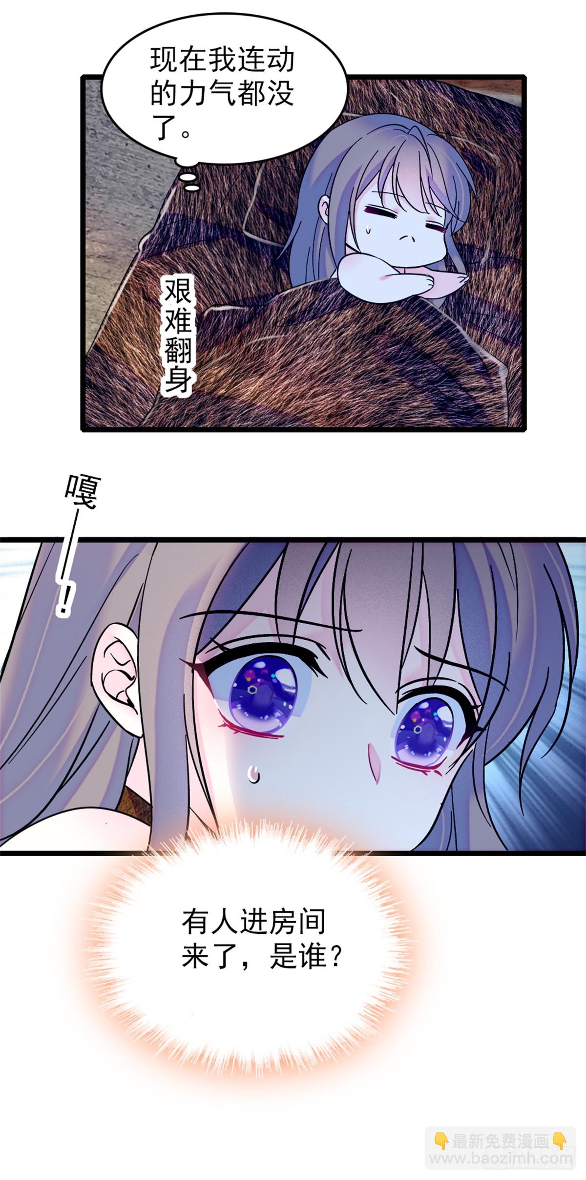 第86话-第86话