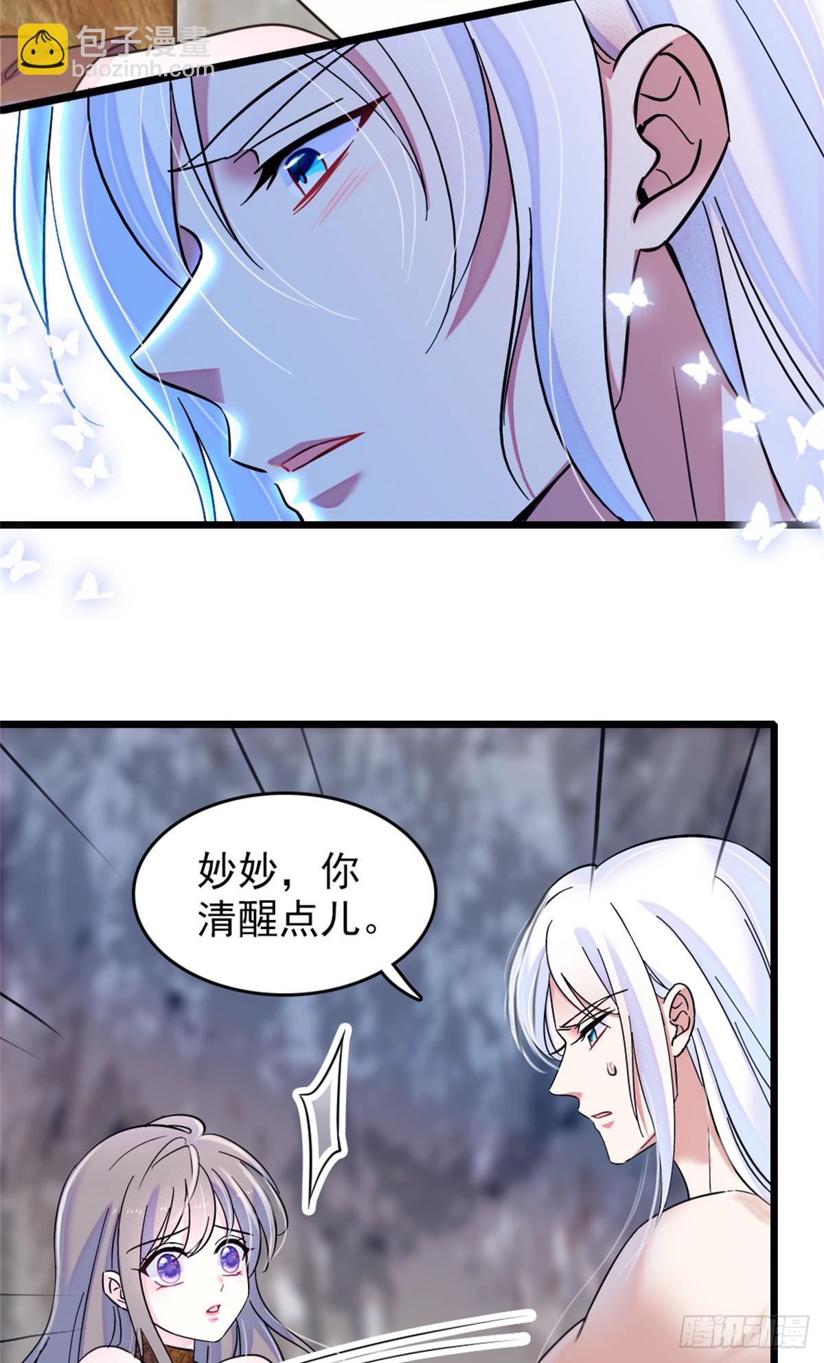 第86话-第86话
