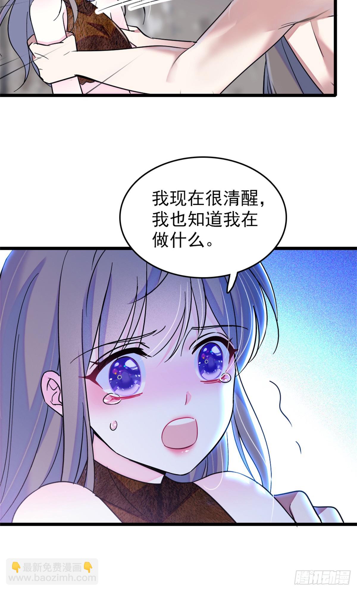 第86话-第86话