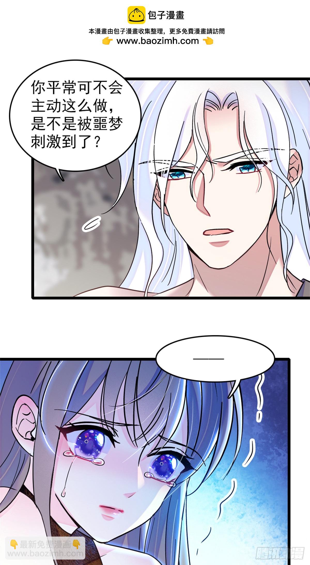 第86话-第86话