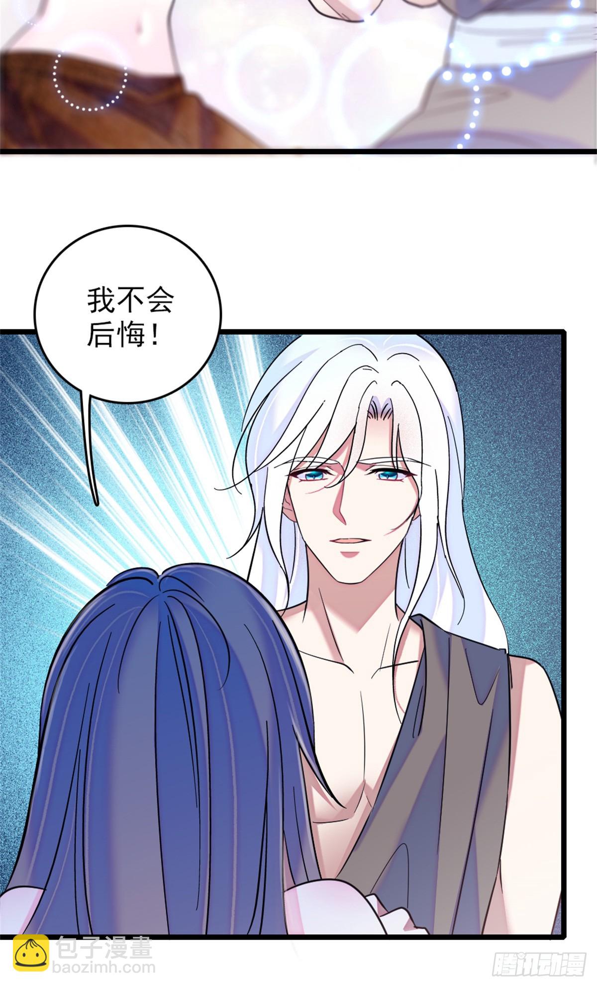 第86话-第86话