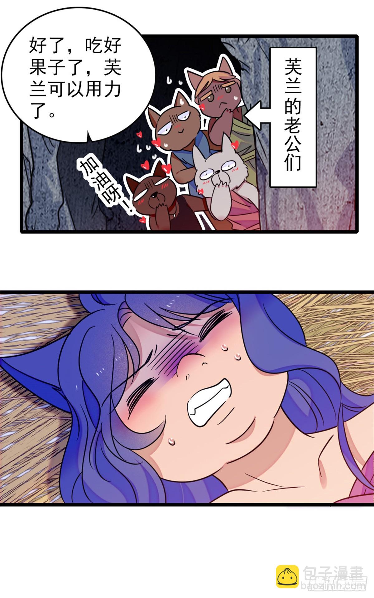 第88话-第88话