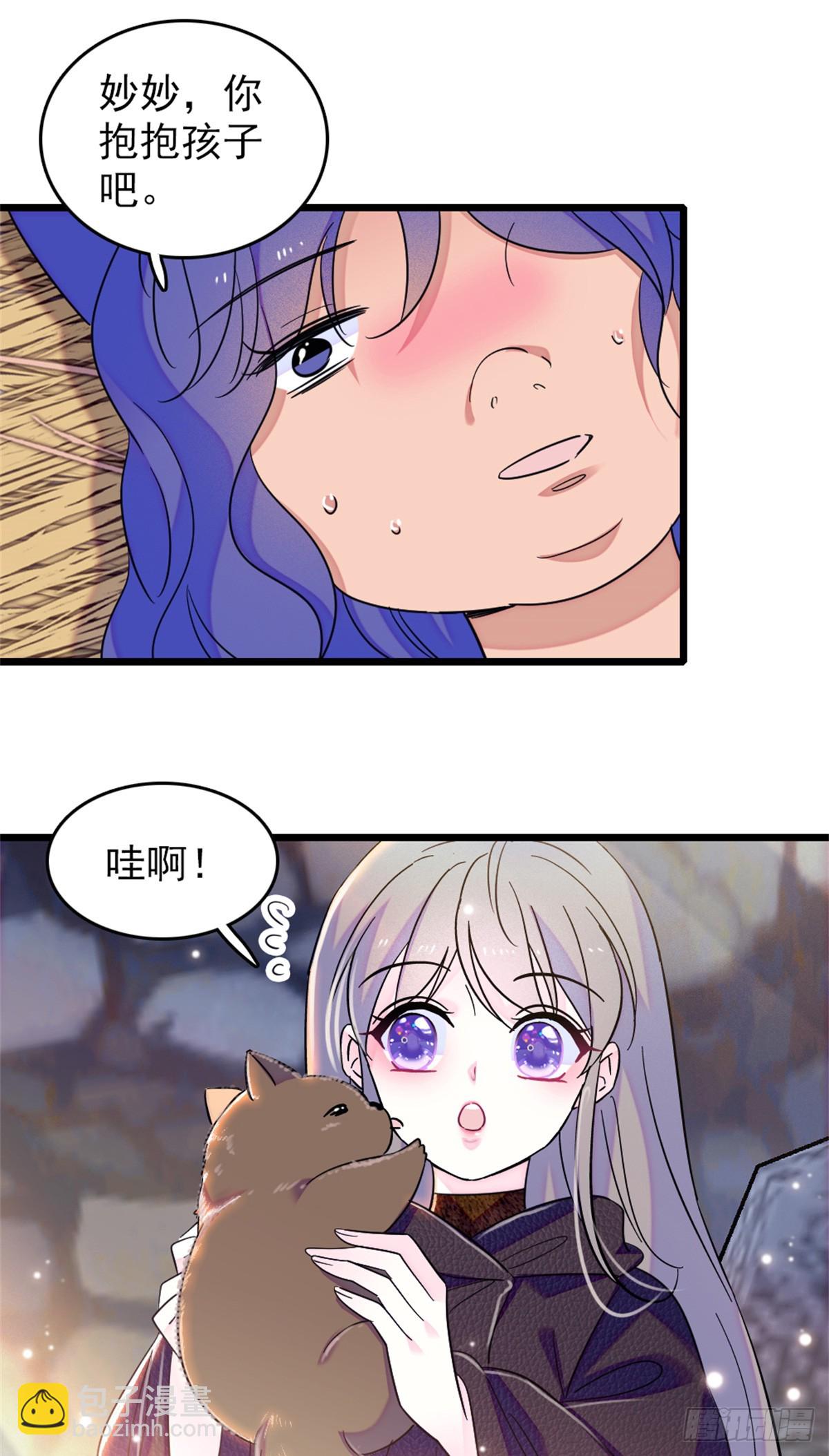 第88话-第88话