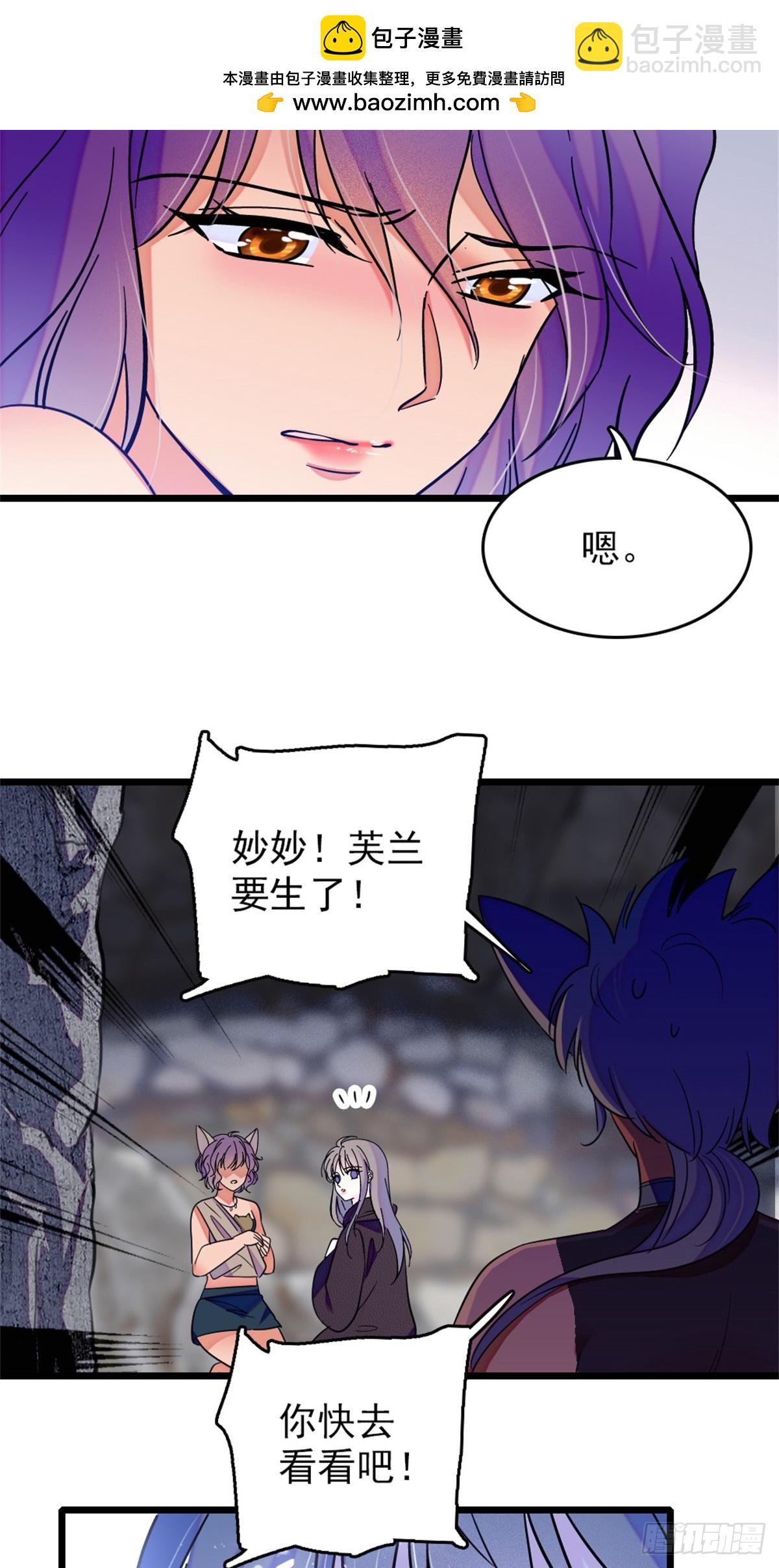 第88话-第88话