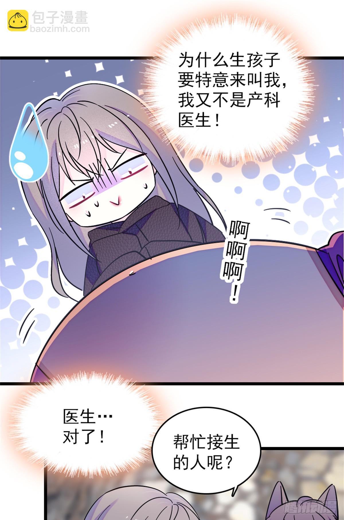 第88话-第88话