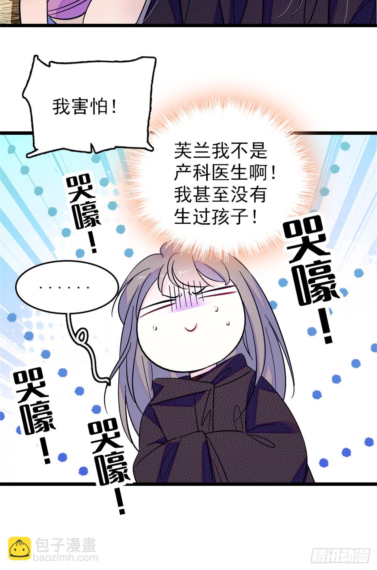 第88话-第88话