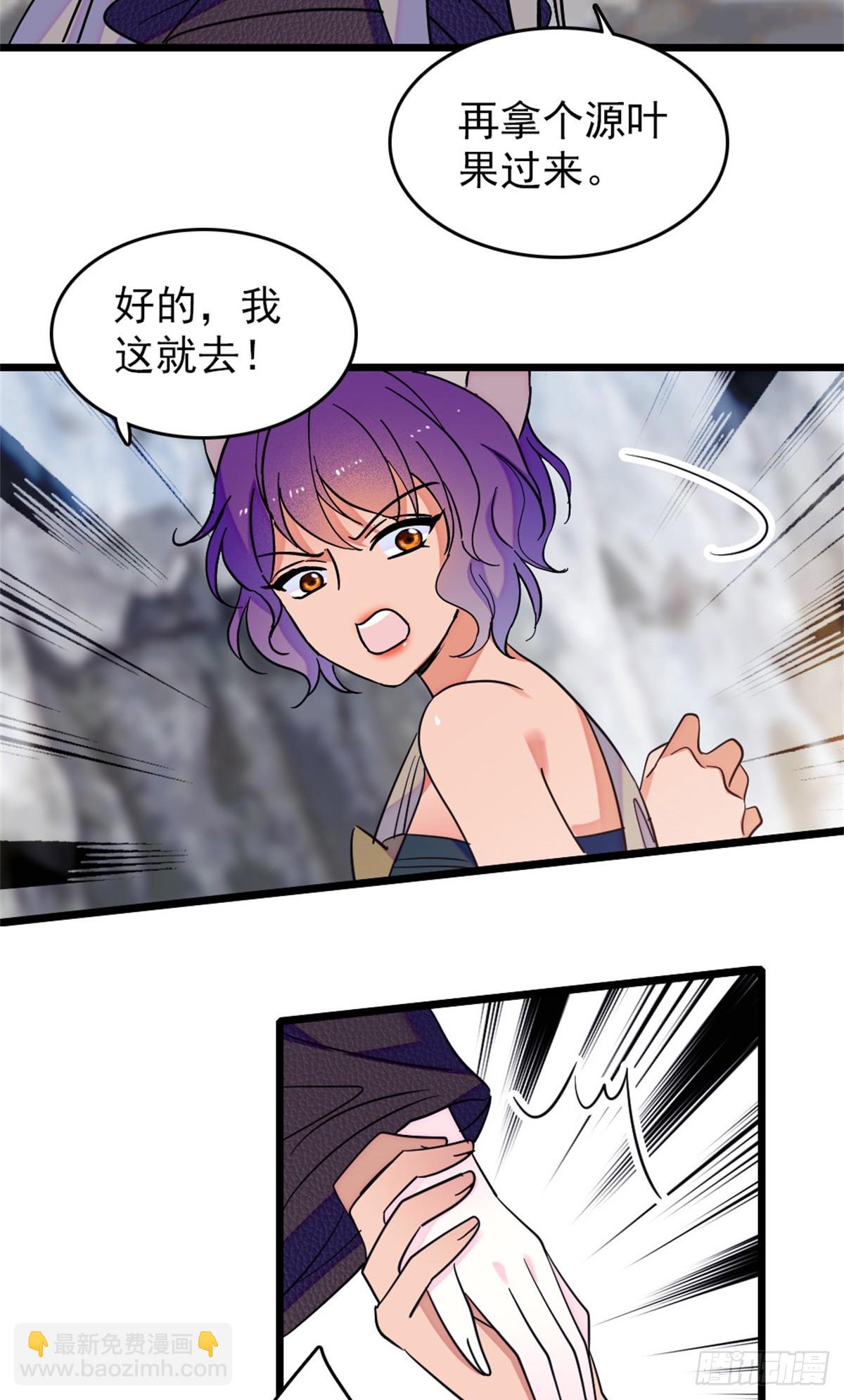第88话-第88话