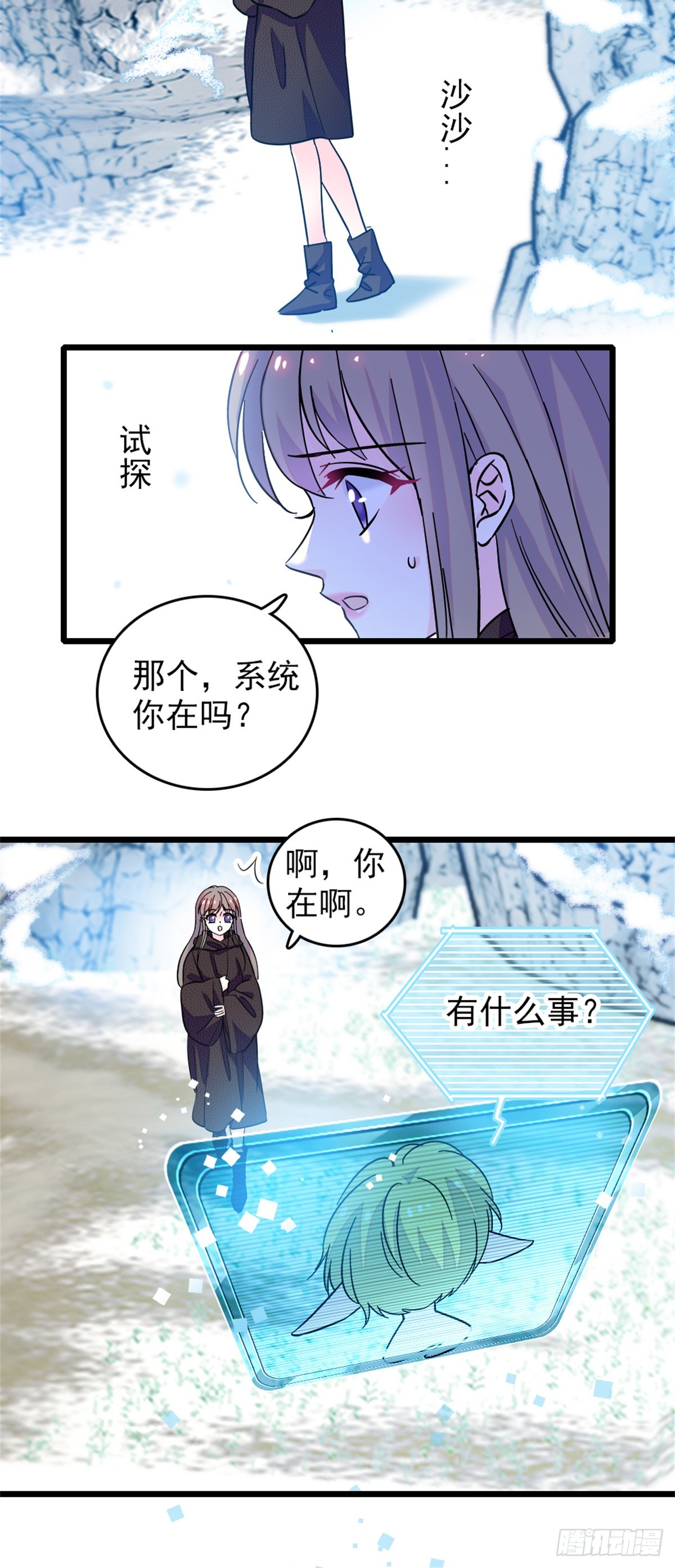 第90话-第90话