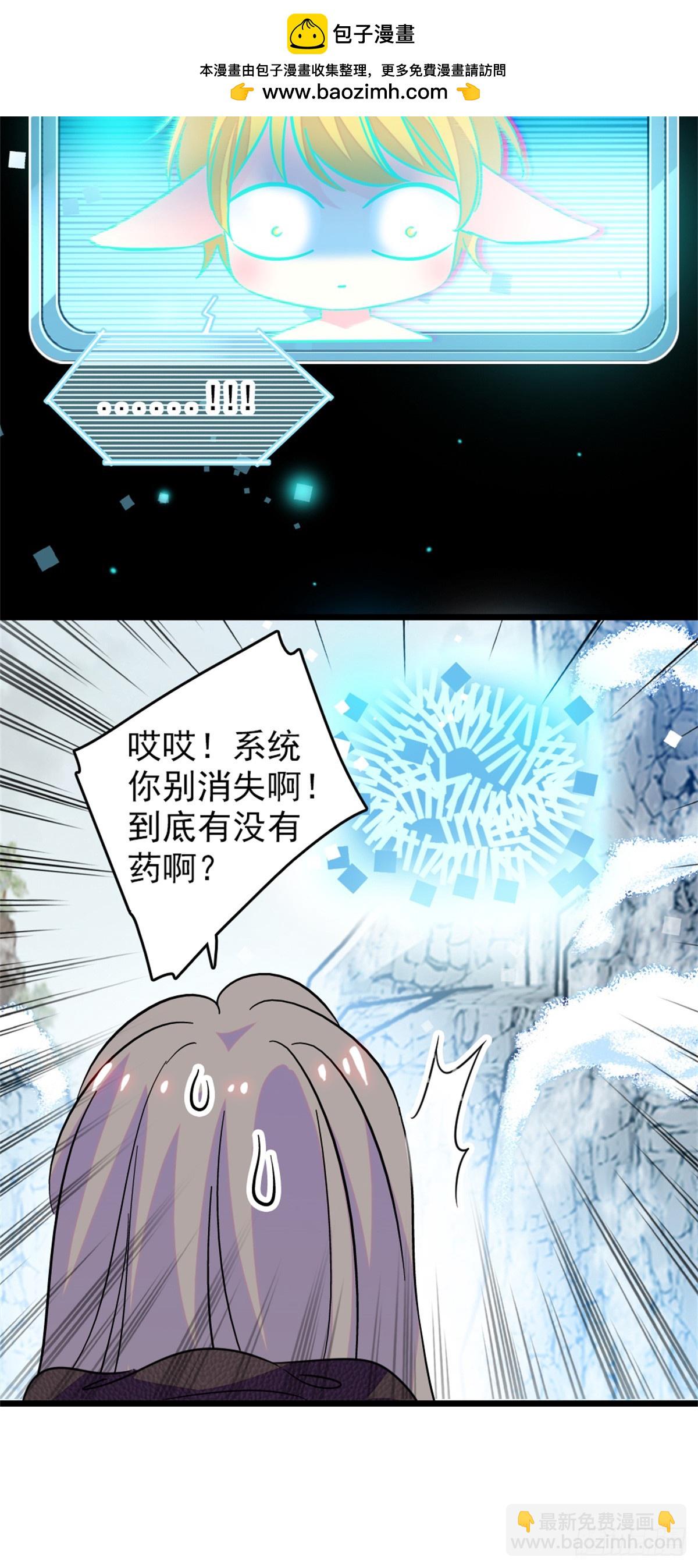 第90话-第90话