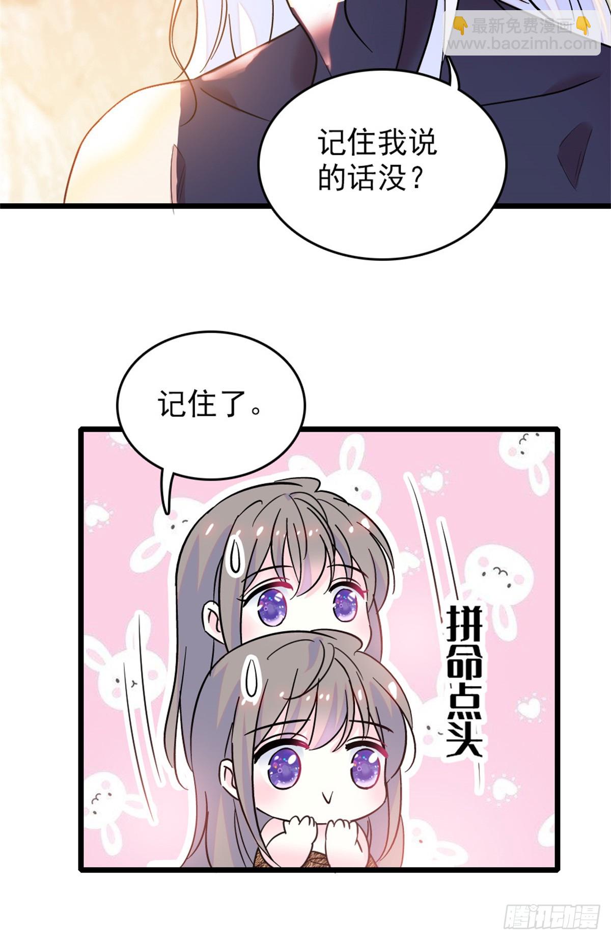 第90话-第90话