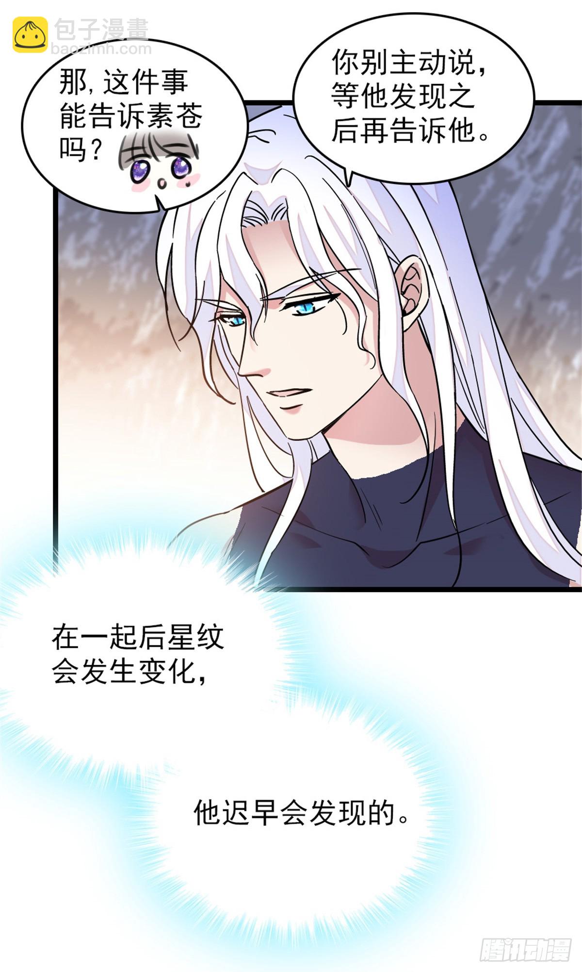 第90话-第90话