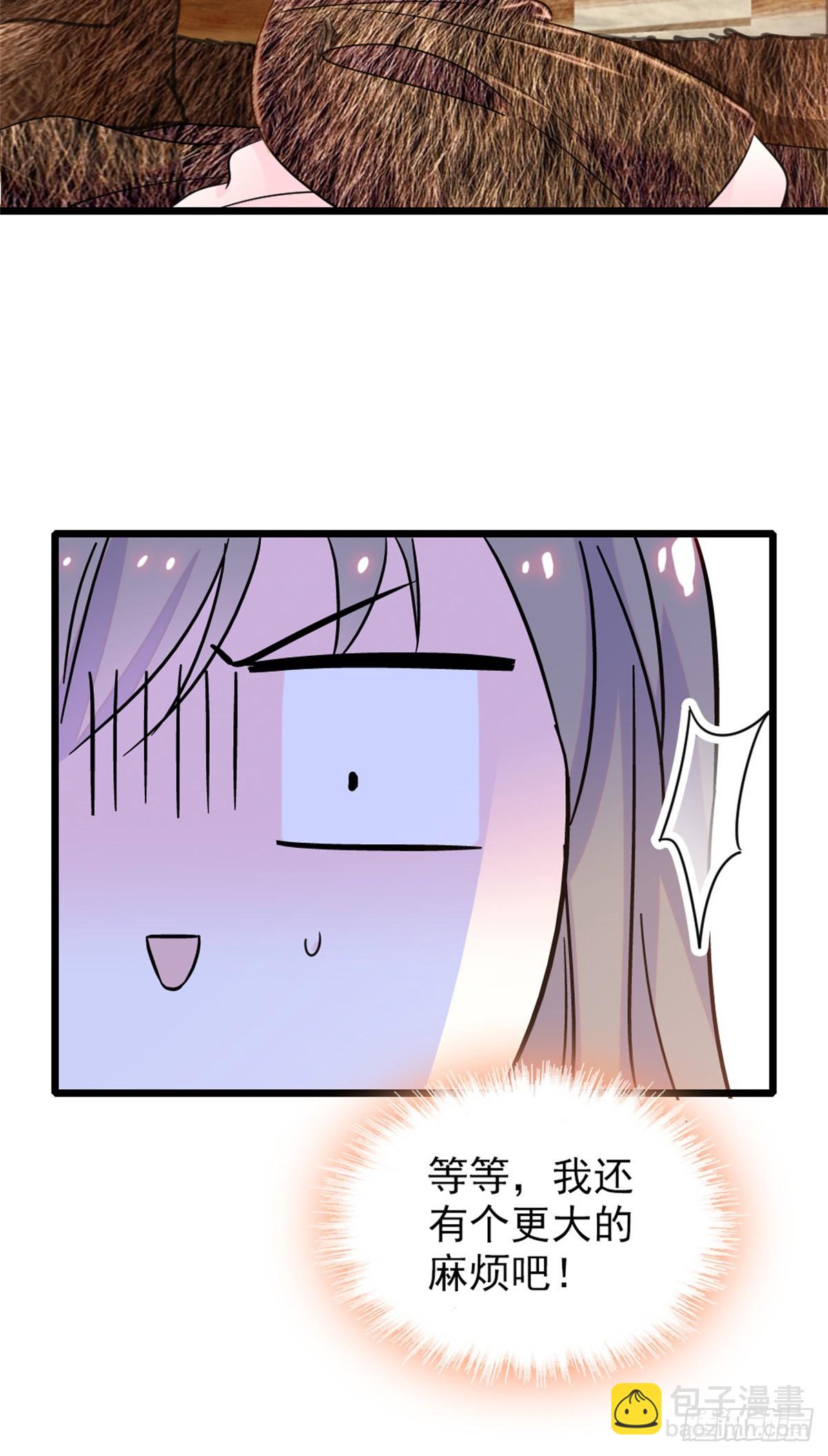 第90话-第90话