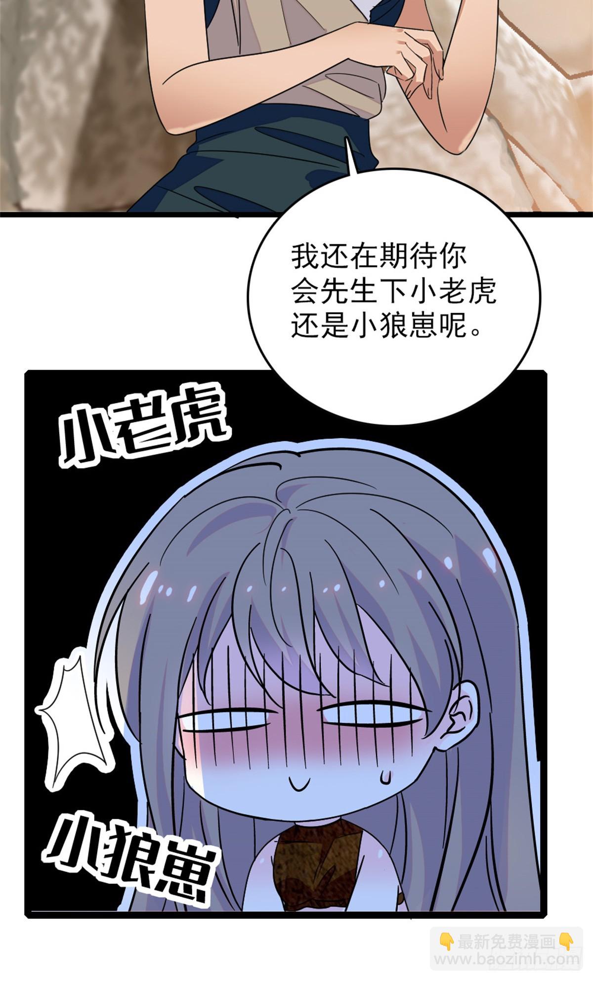 第90话-第90话
