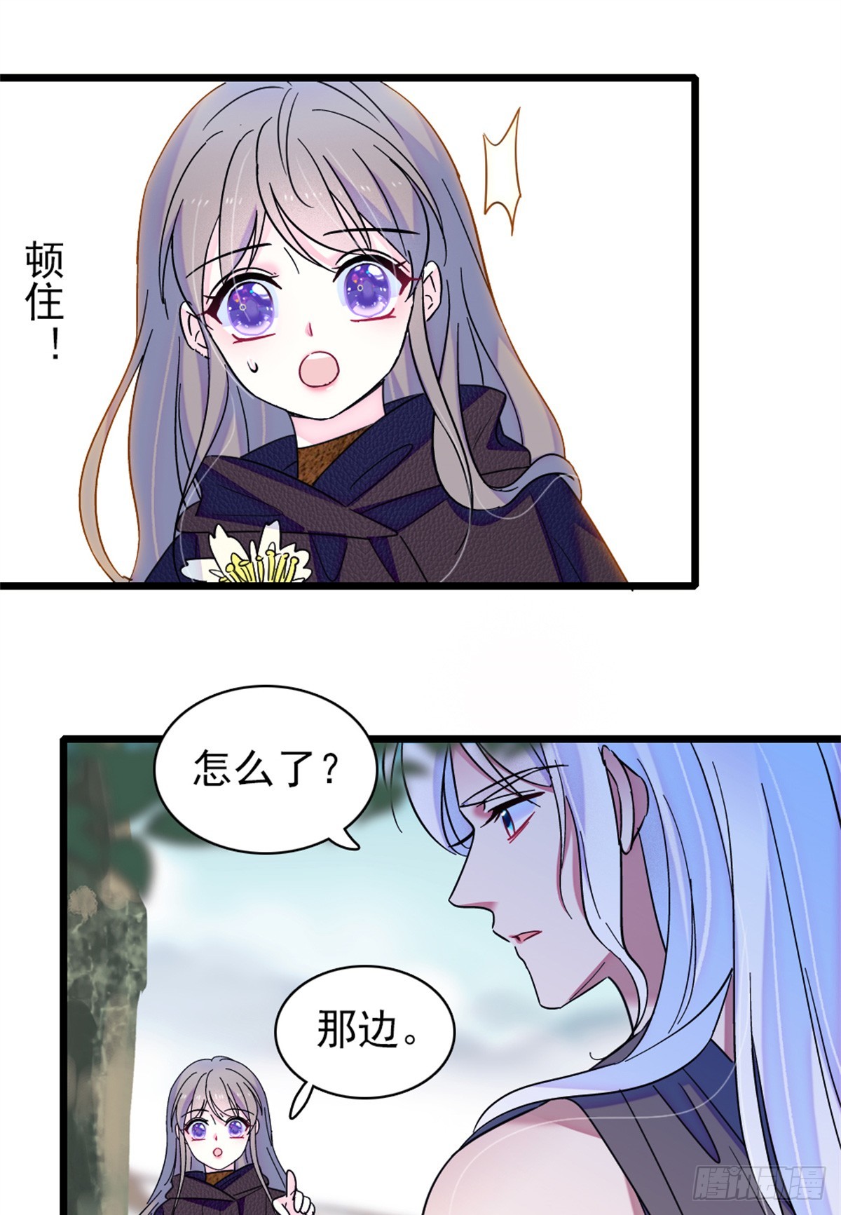 第92话-第92话