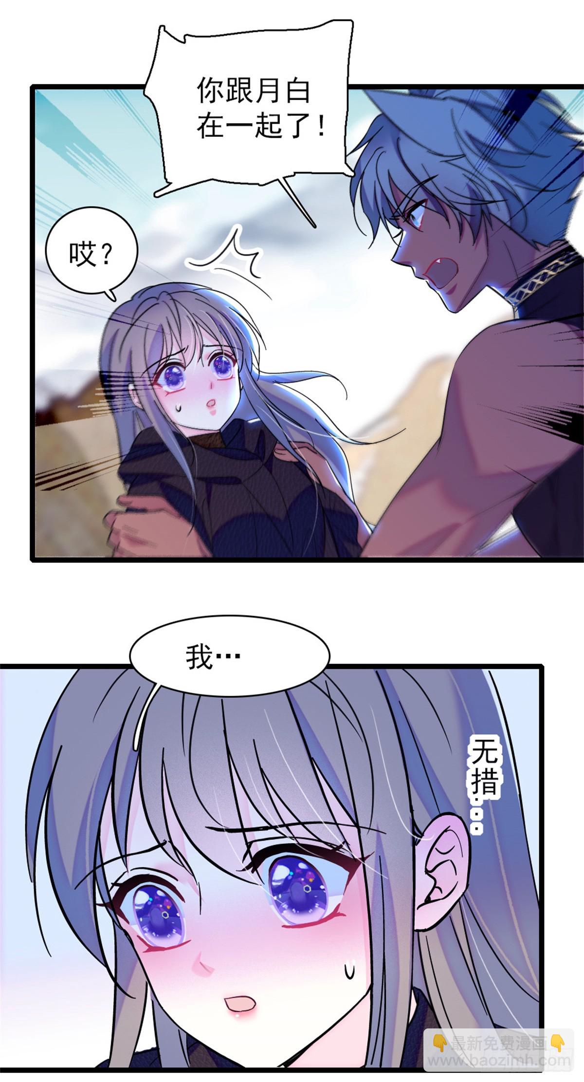 第92话-第92话