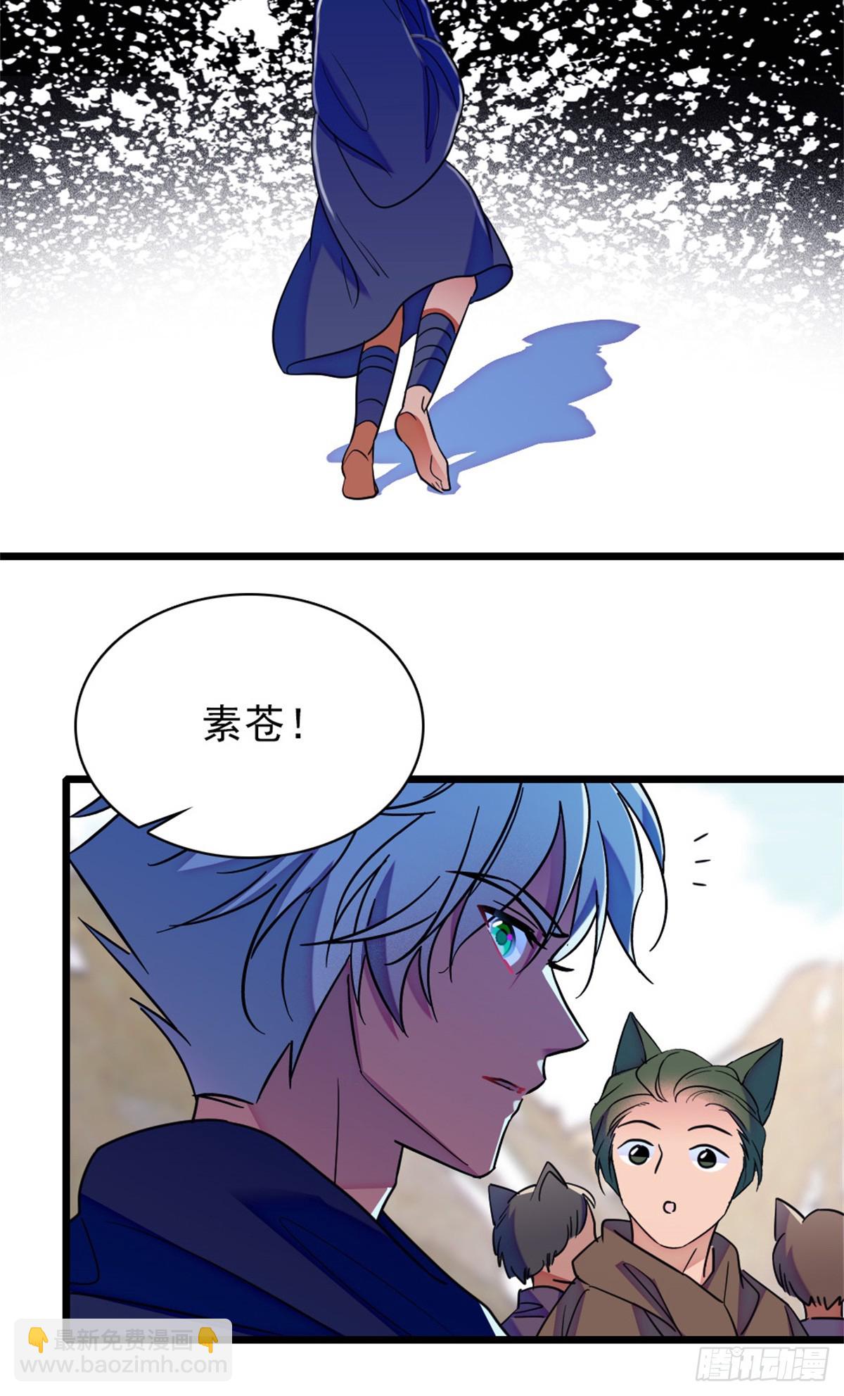 第92话-第92话
