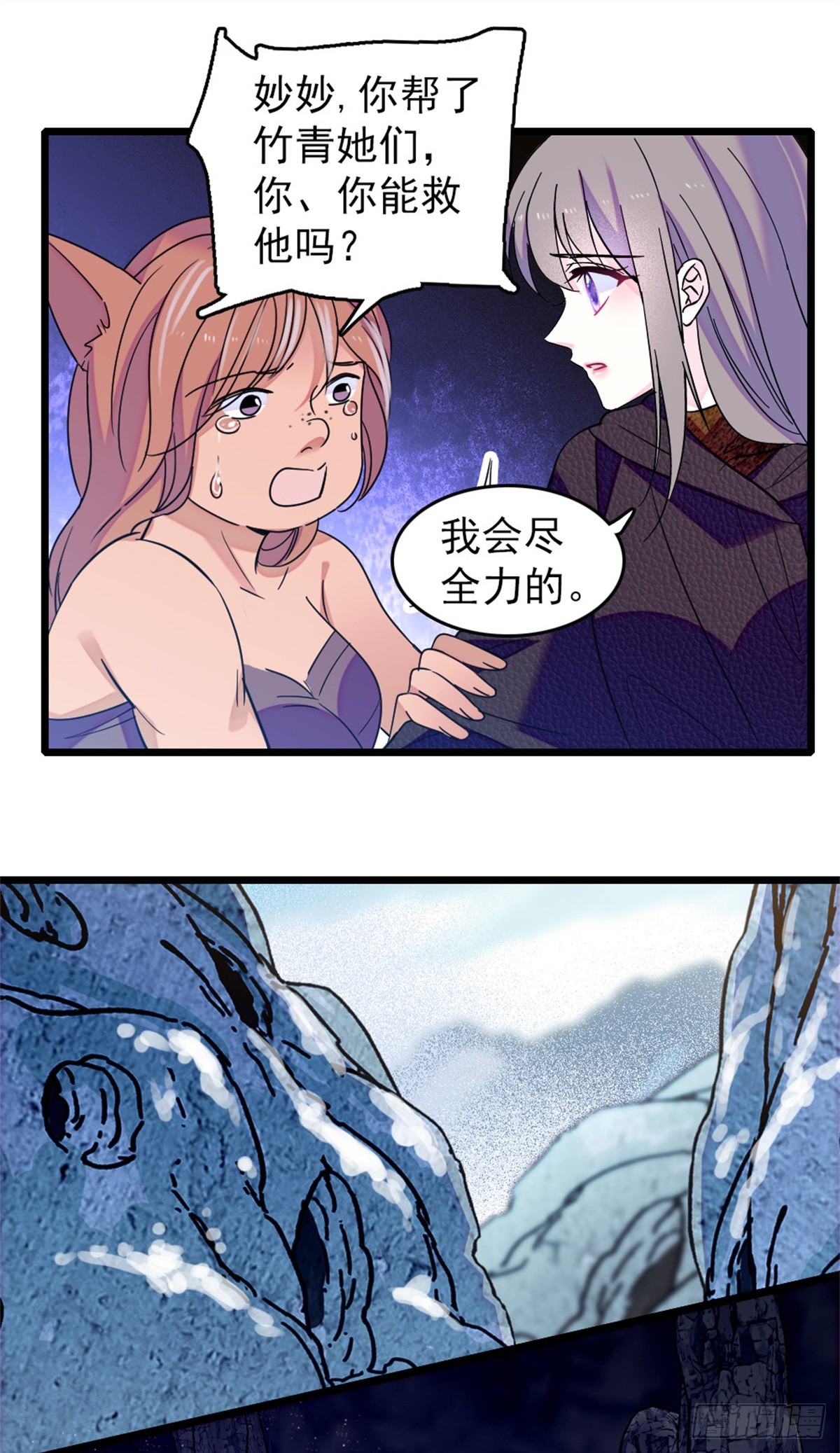 第94话-第94话
