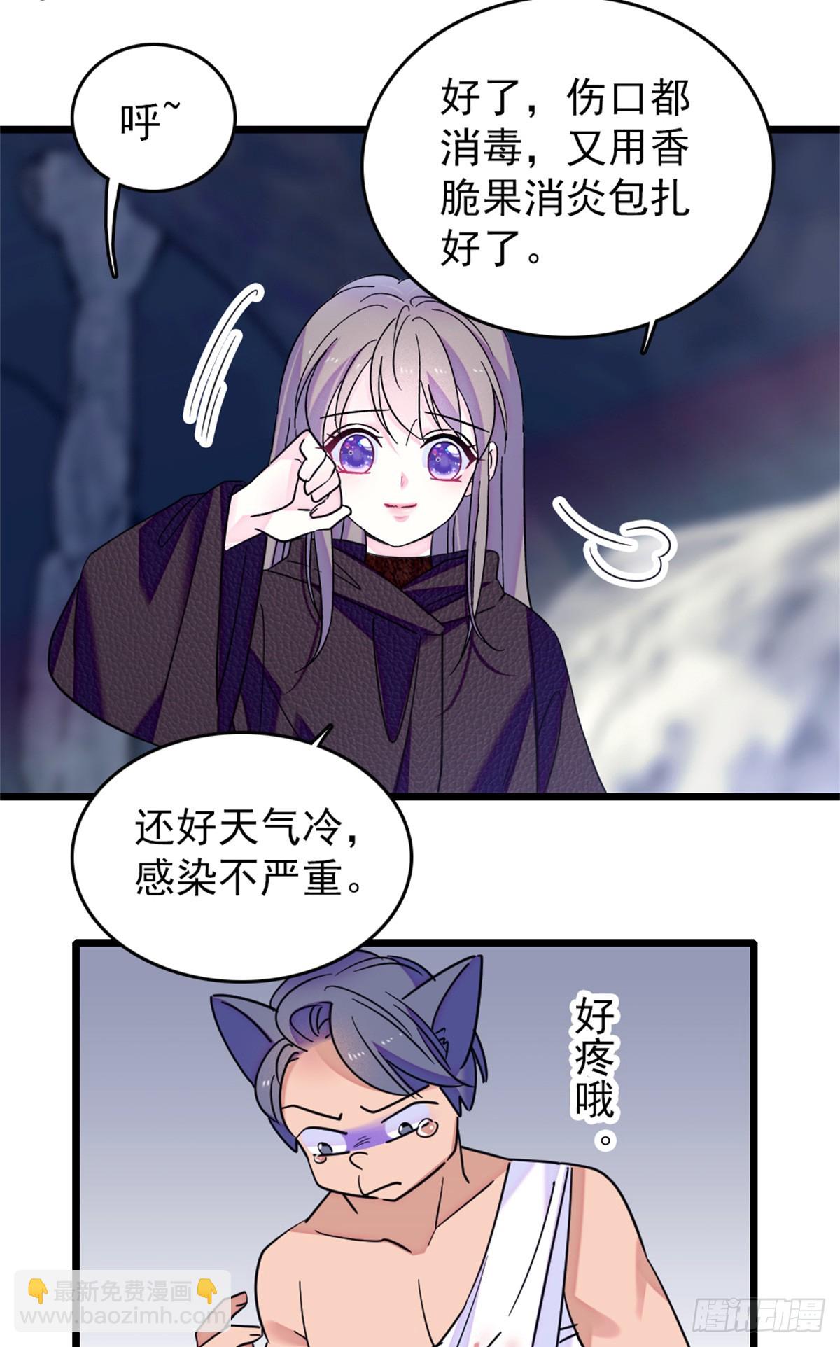 第94话-第94话