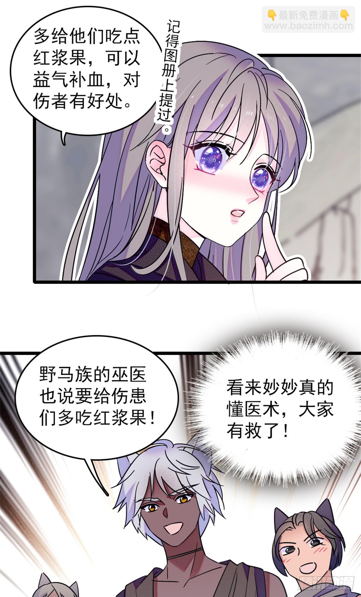 第94话-第94话