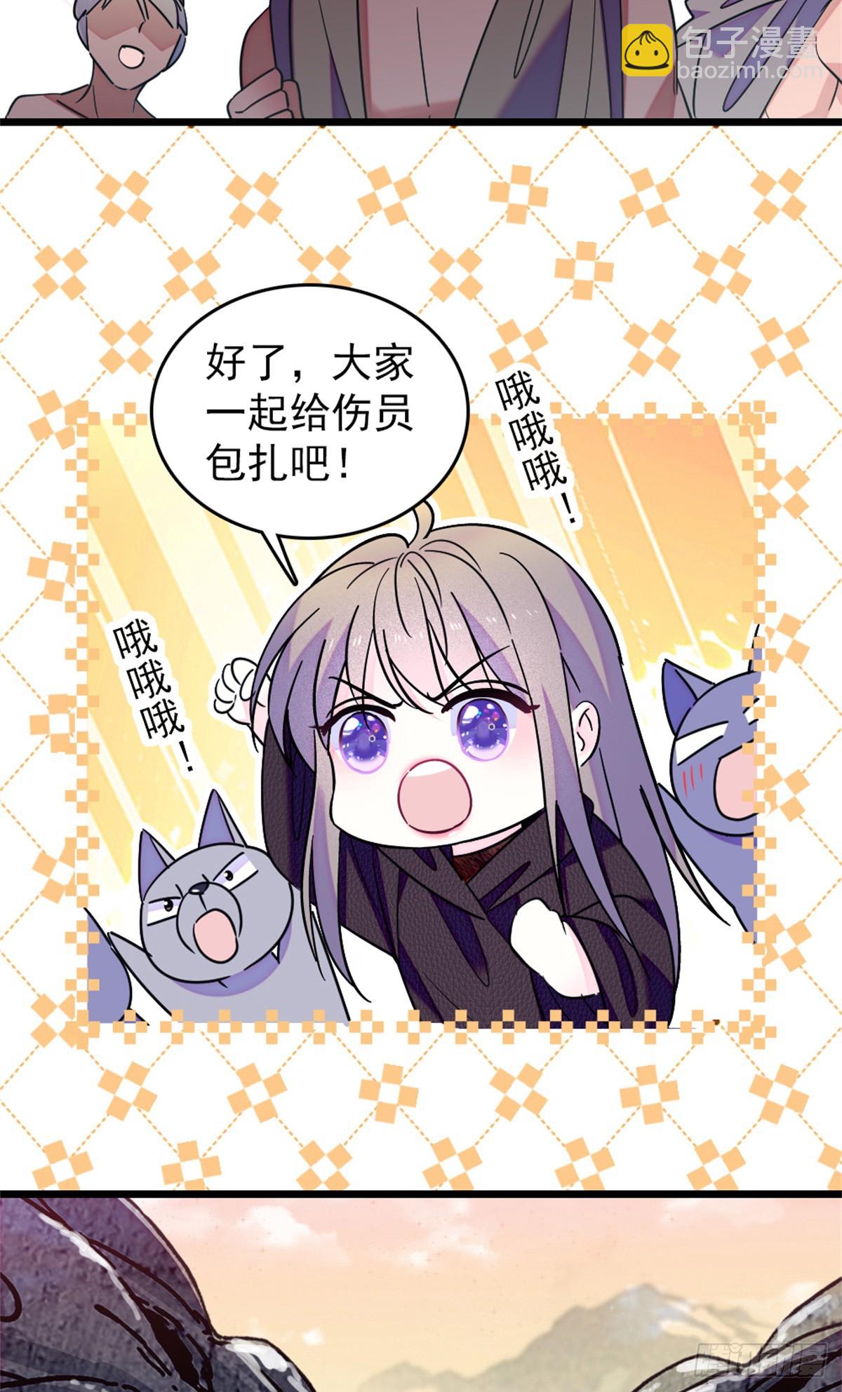 第94话-第94话