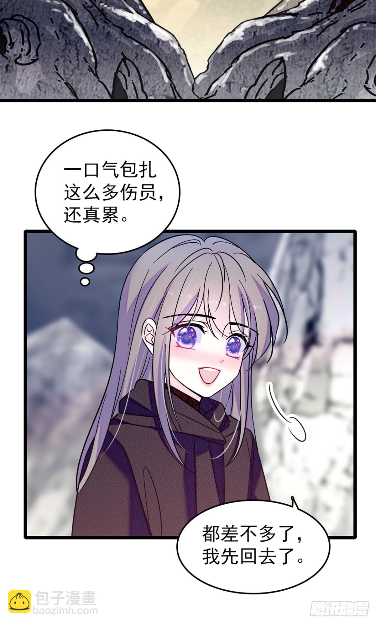 第94话-第94话