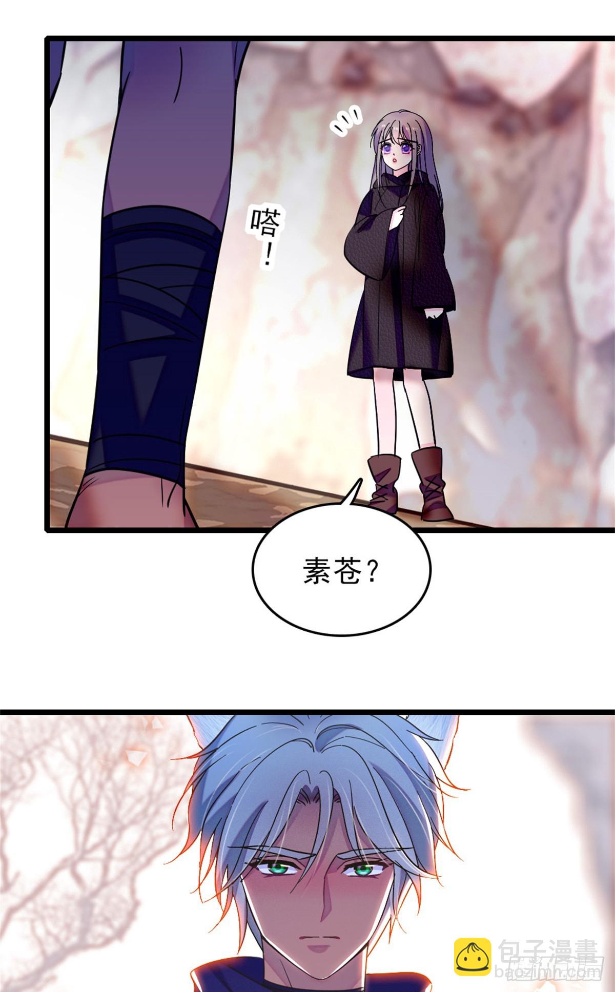 第94话-第94话