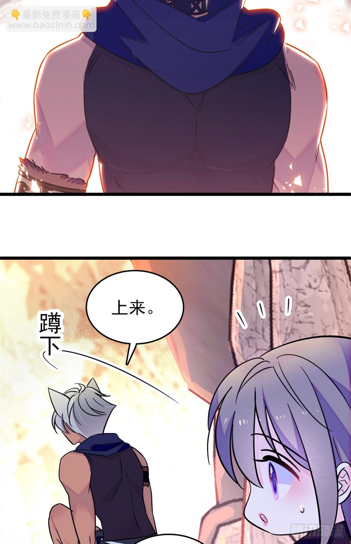 第94话-第94话