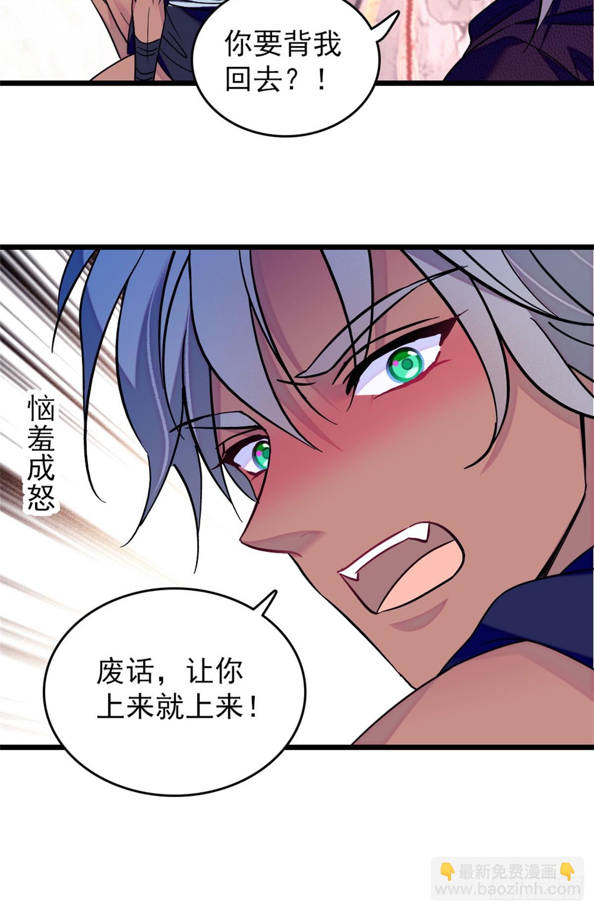 第94话-第94话