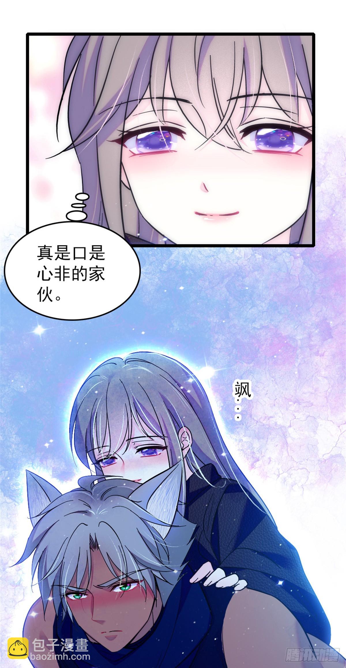 第94话-第94话