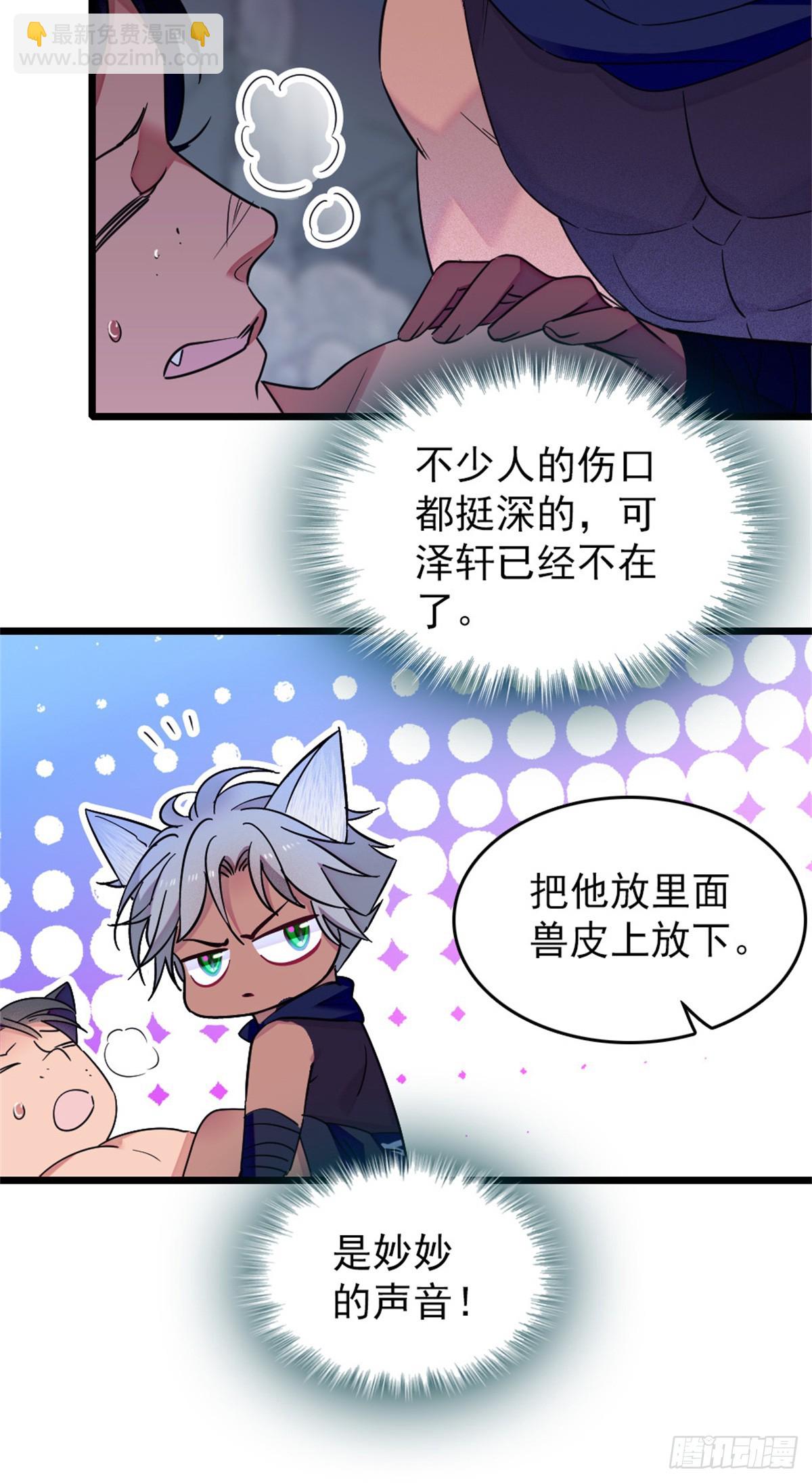 第94话-第94话