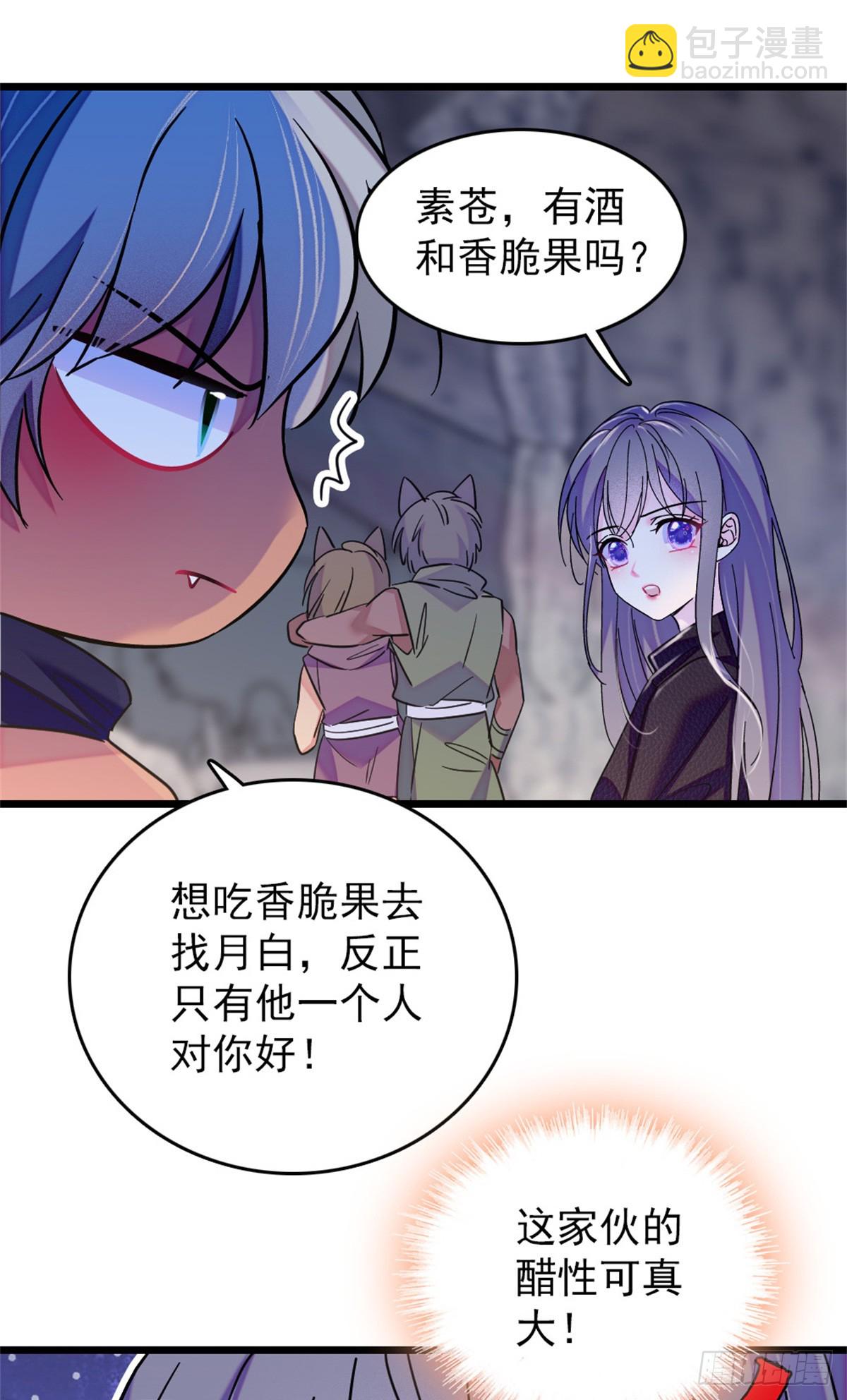第94话-第94话