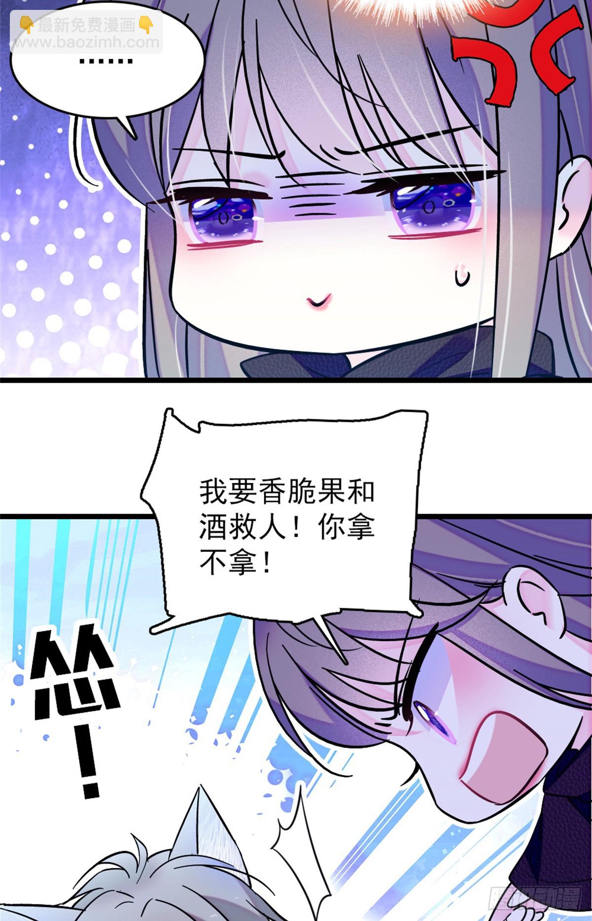 第94话-第94话