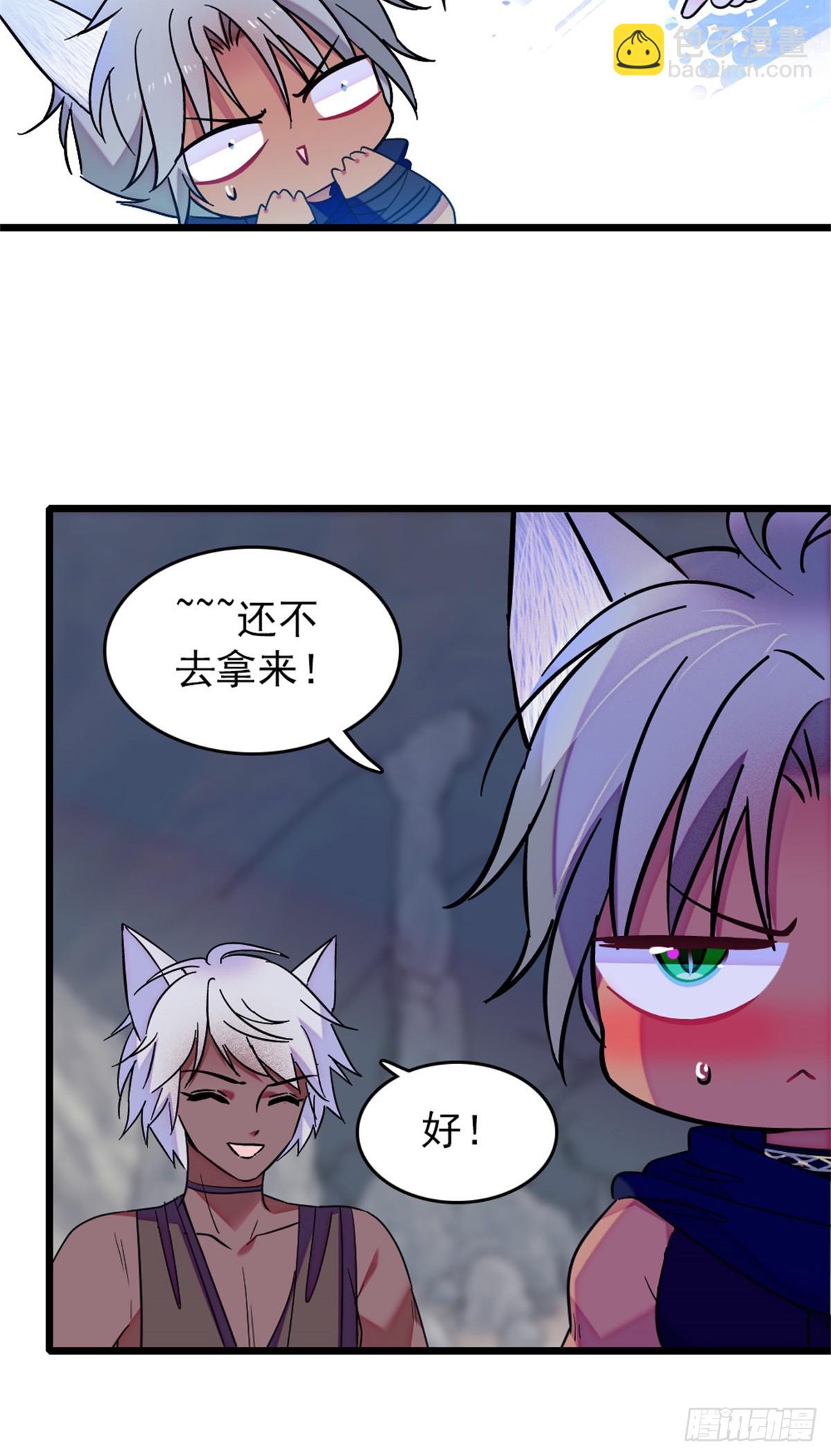 第94话-第94话