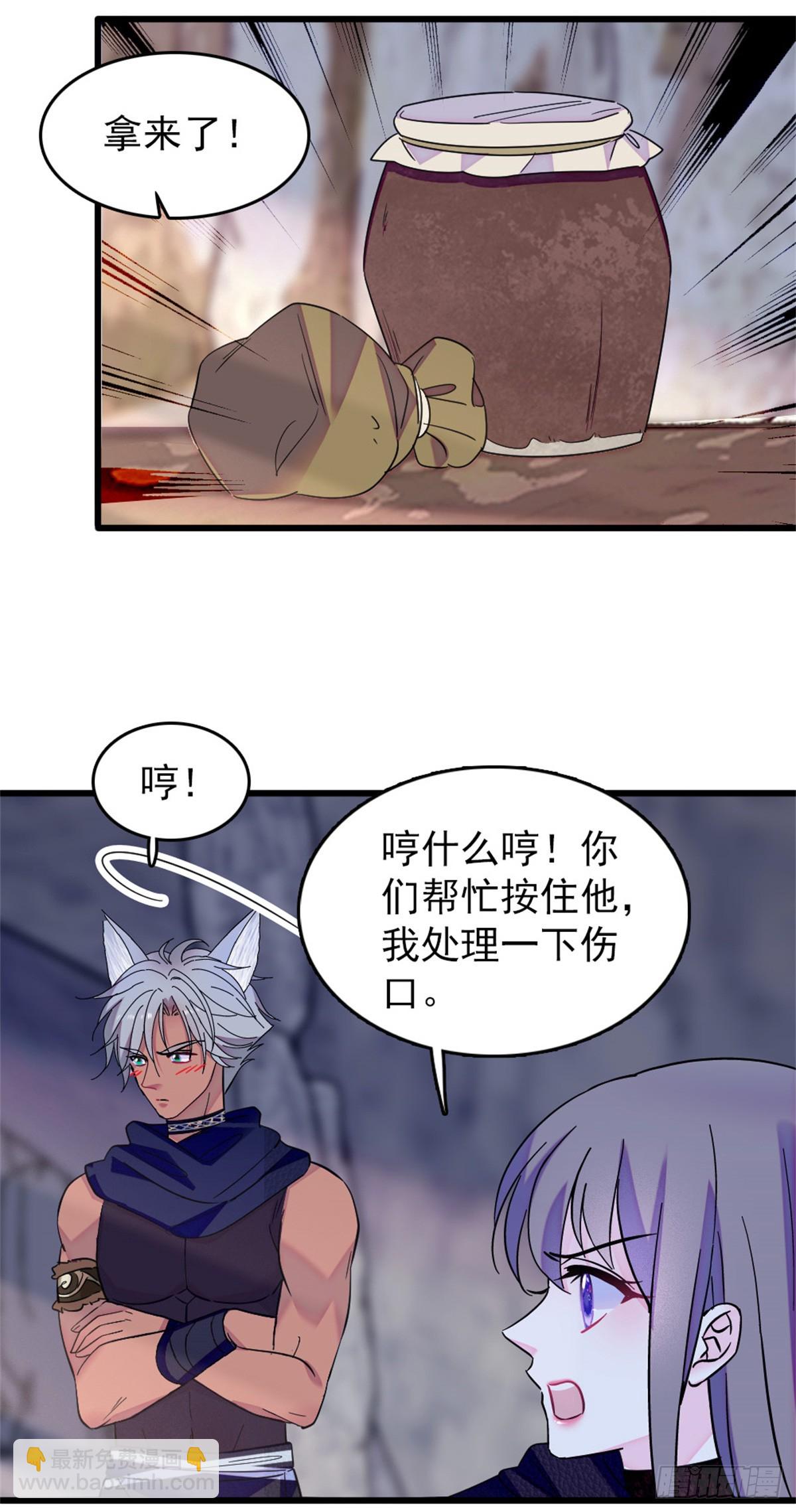 第94话-第94话