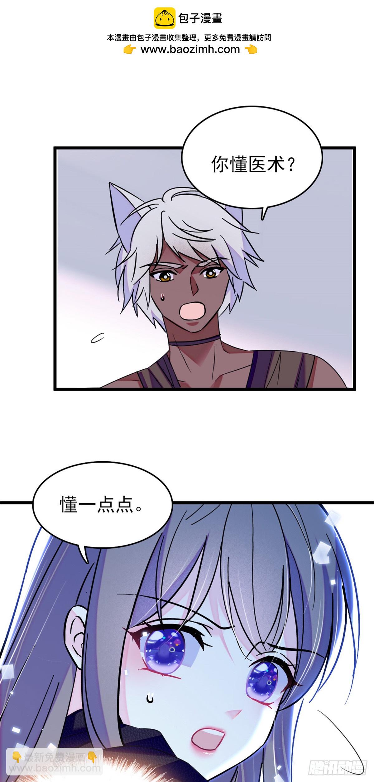 第94话-第94话