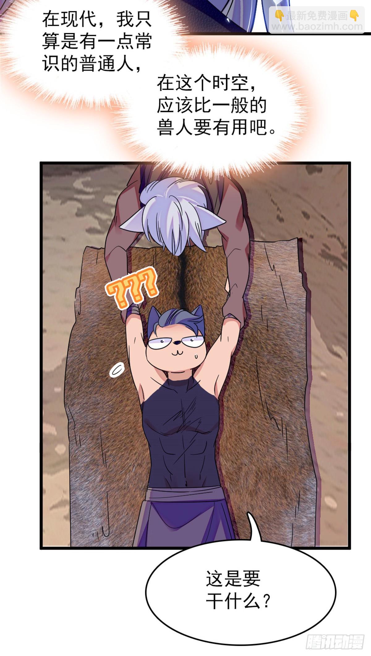 第94话-第94话