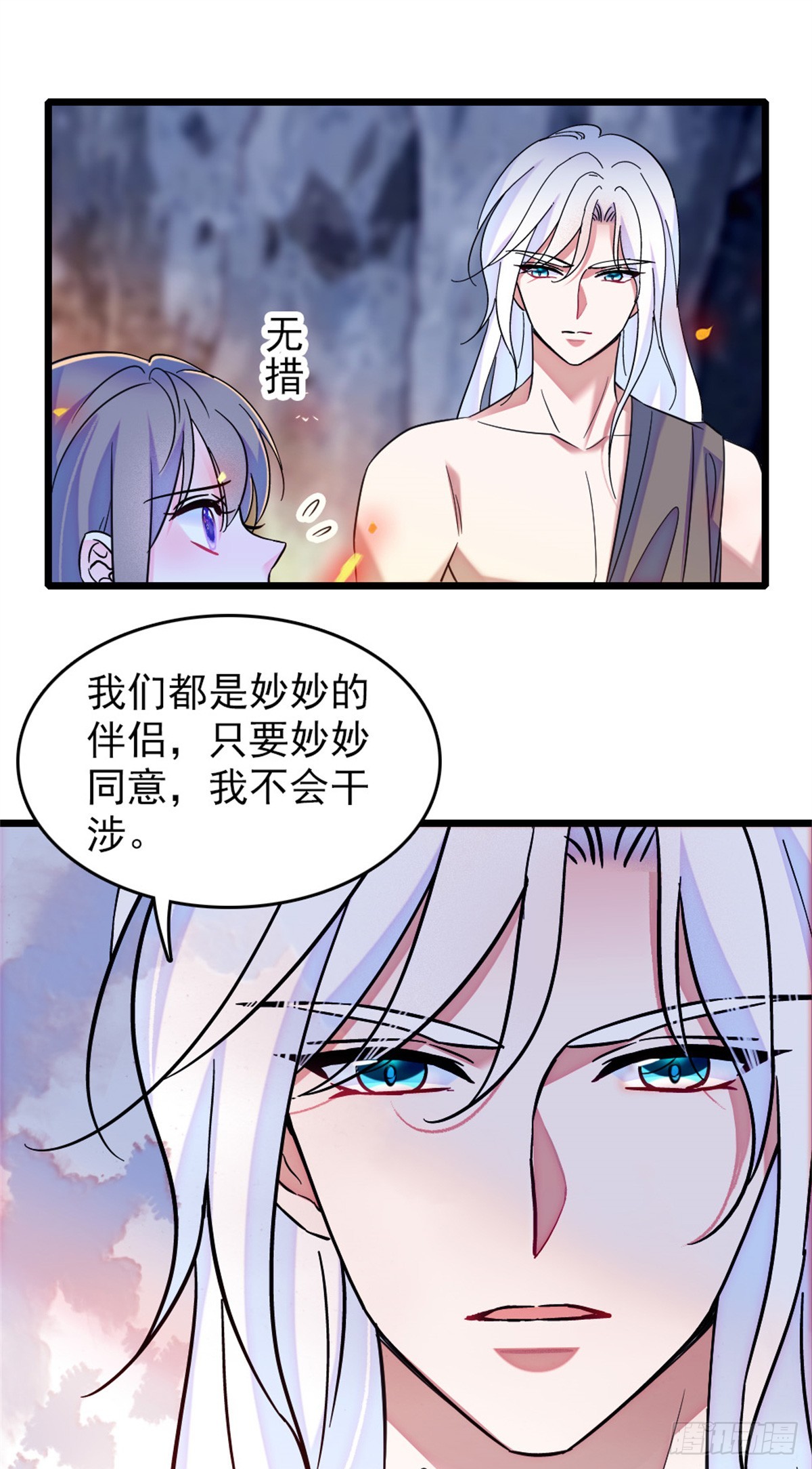 第96话-第96话