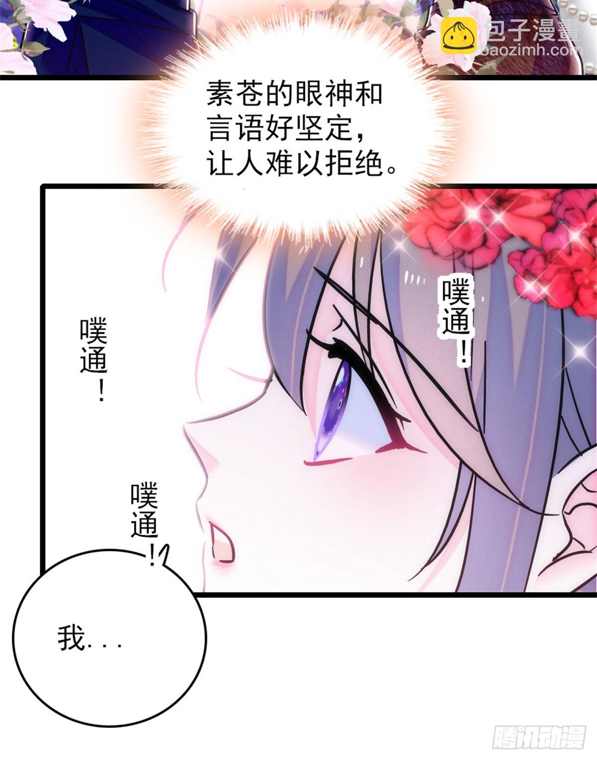 第96话-第96话