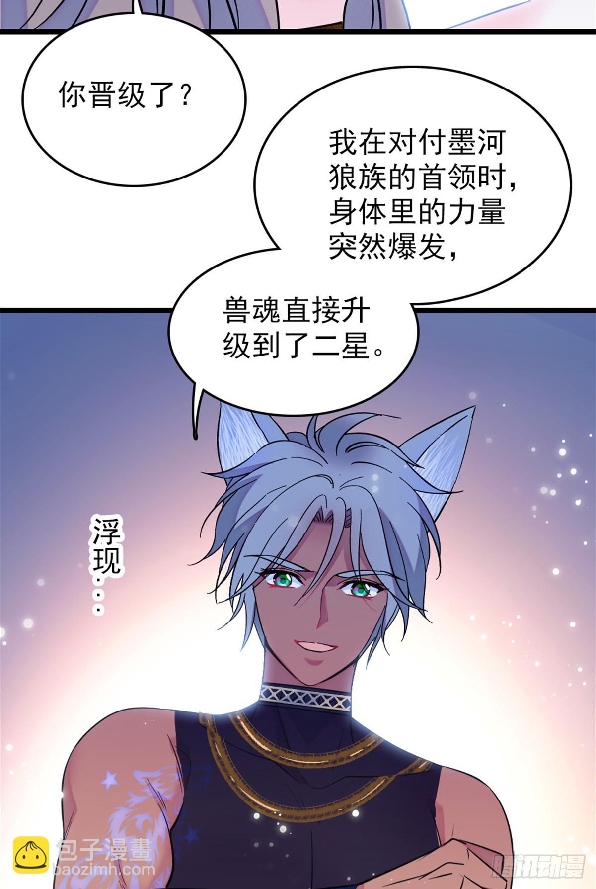 第96话-第96话
