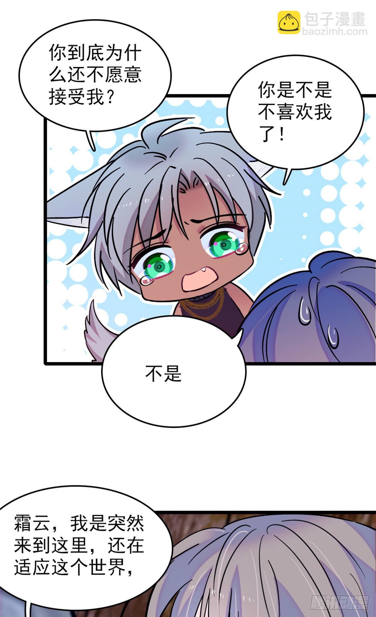 第96话-第96话