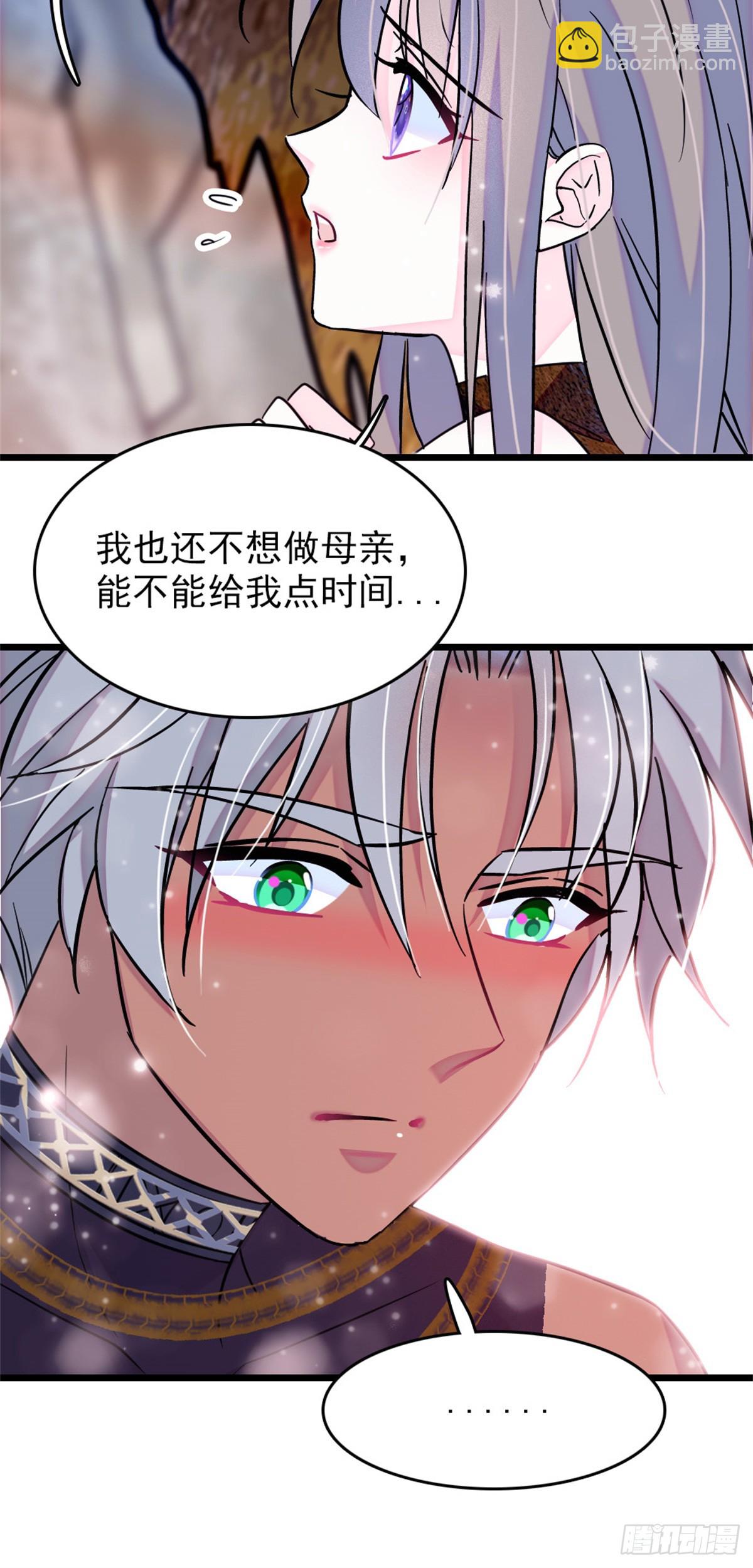 第96话-第96话